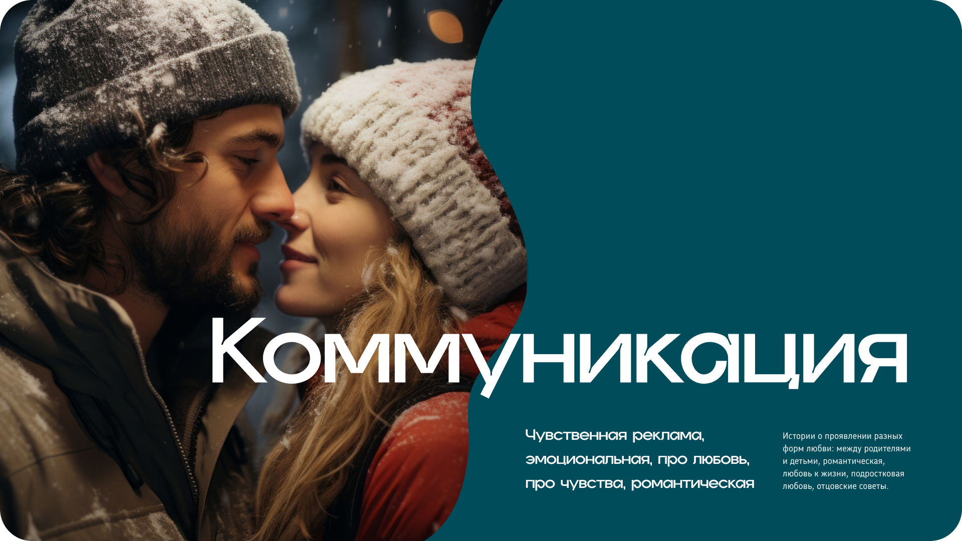 КП «Миллаверде», промо — Изображение №4 — Брендинг, Маркетинг на Dprofile