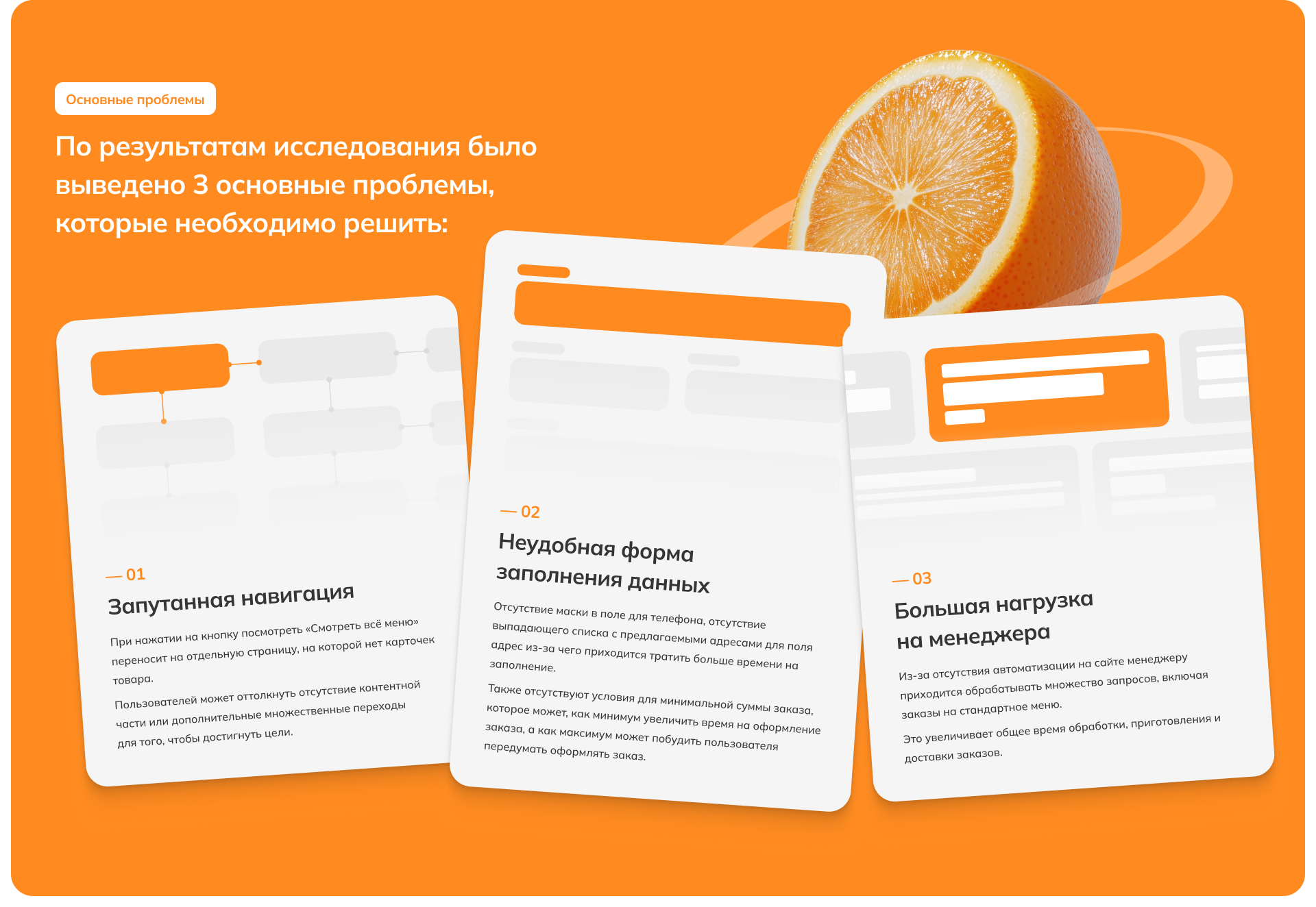 Artfood — Изображение №4 — Интерфейсы на Dprofile
