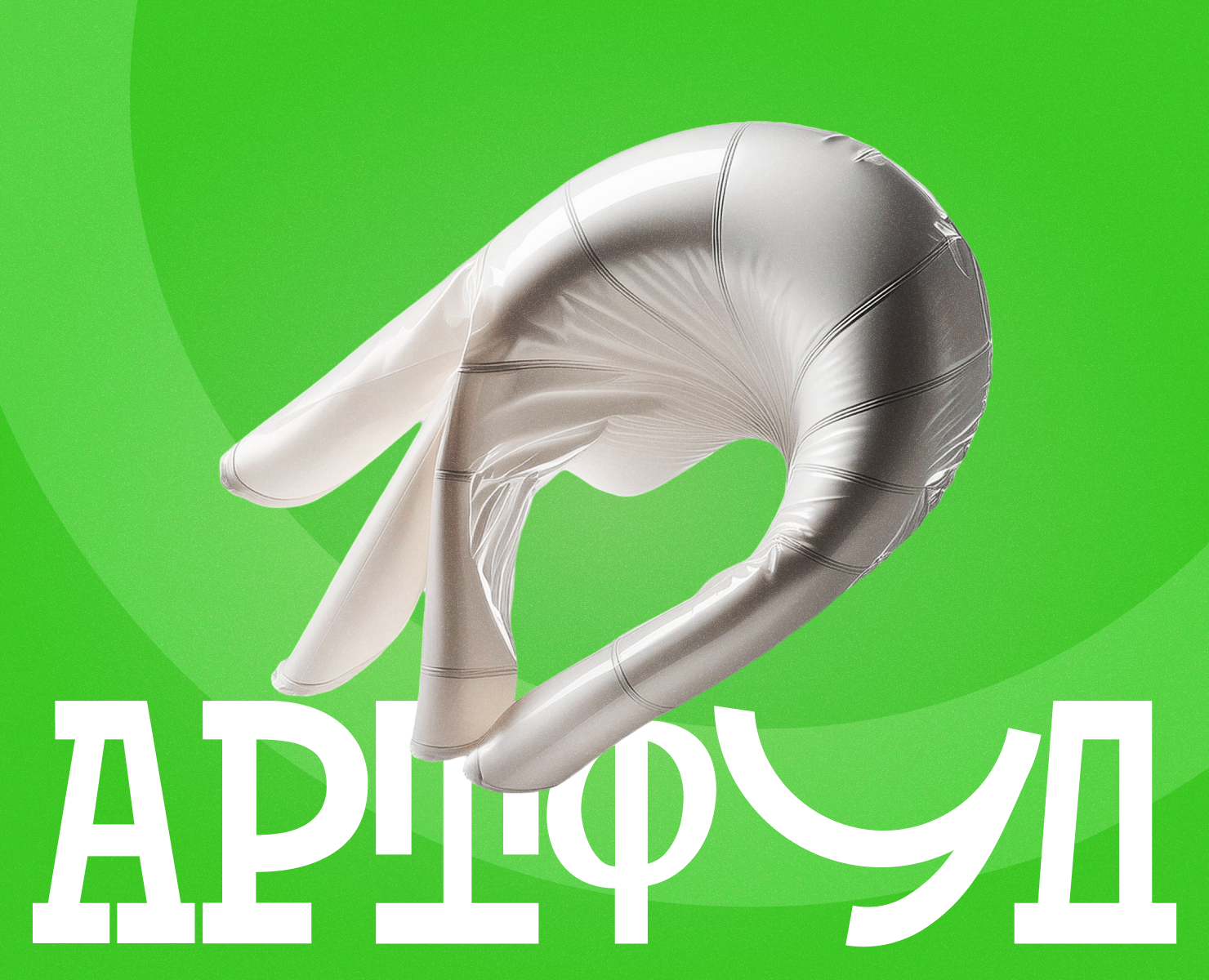 Artfood — Интерфейсы на Dprofile