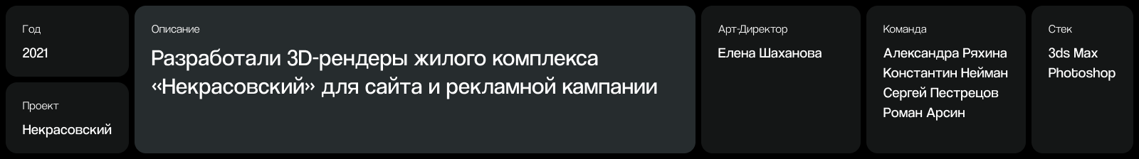 ЖК «Некрасовский», архитектура — Изображение №1 — 3D на Dprofile