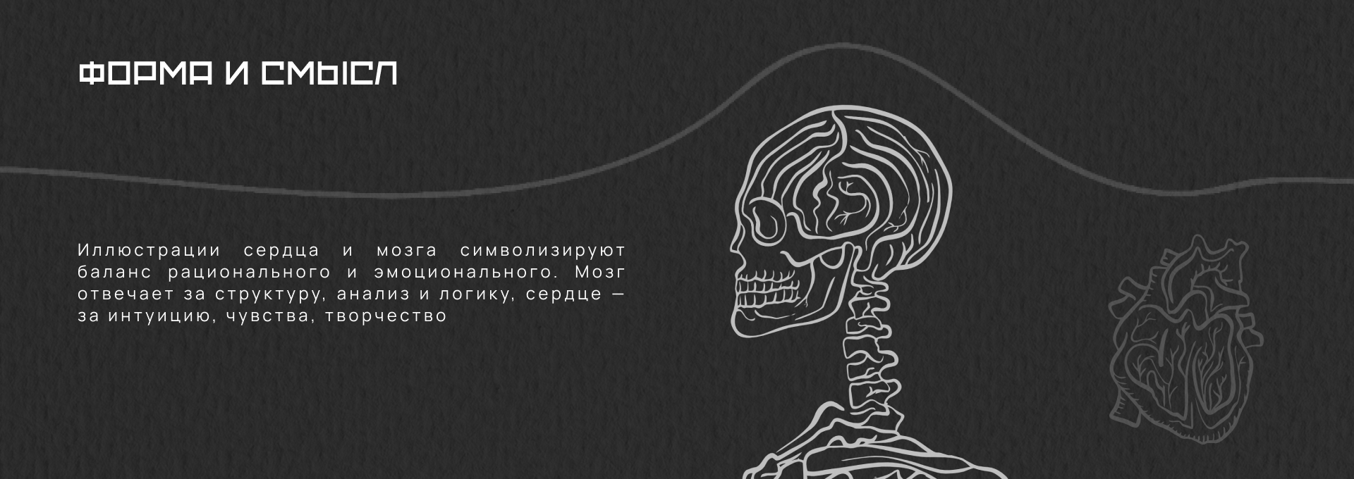 Дизайн в ДНК — Изображение №5 — Брендинг, Иллюстрация на Dprofile