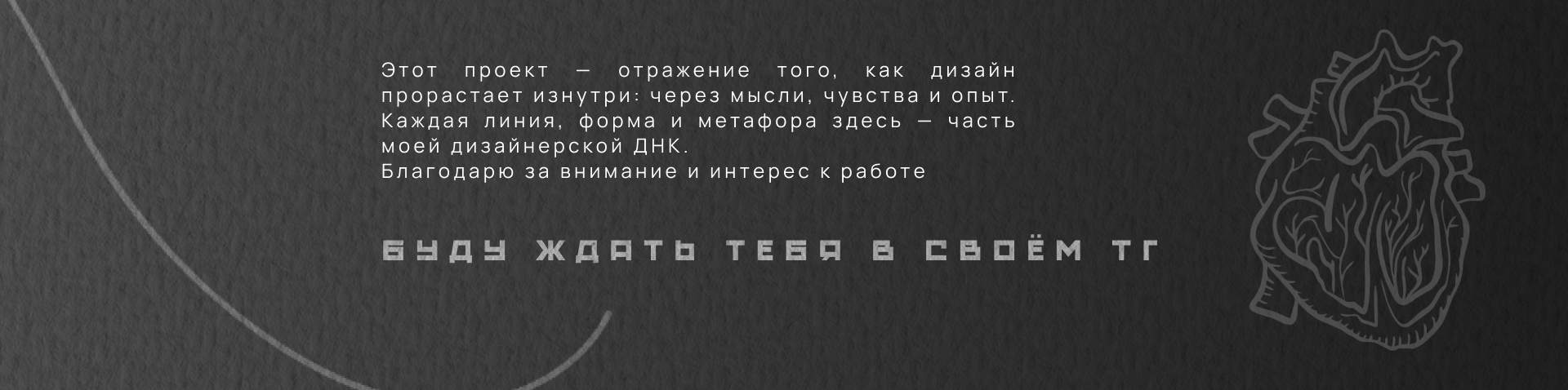 Дизайн в ДНК — Изображение №9 — Брендинг, Иллюстрация на Dprofile
