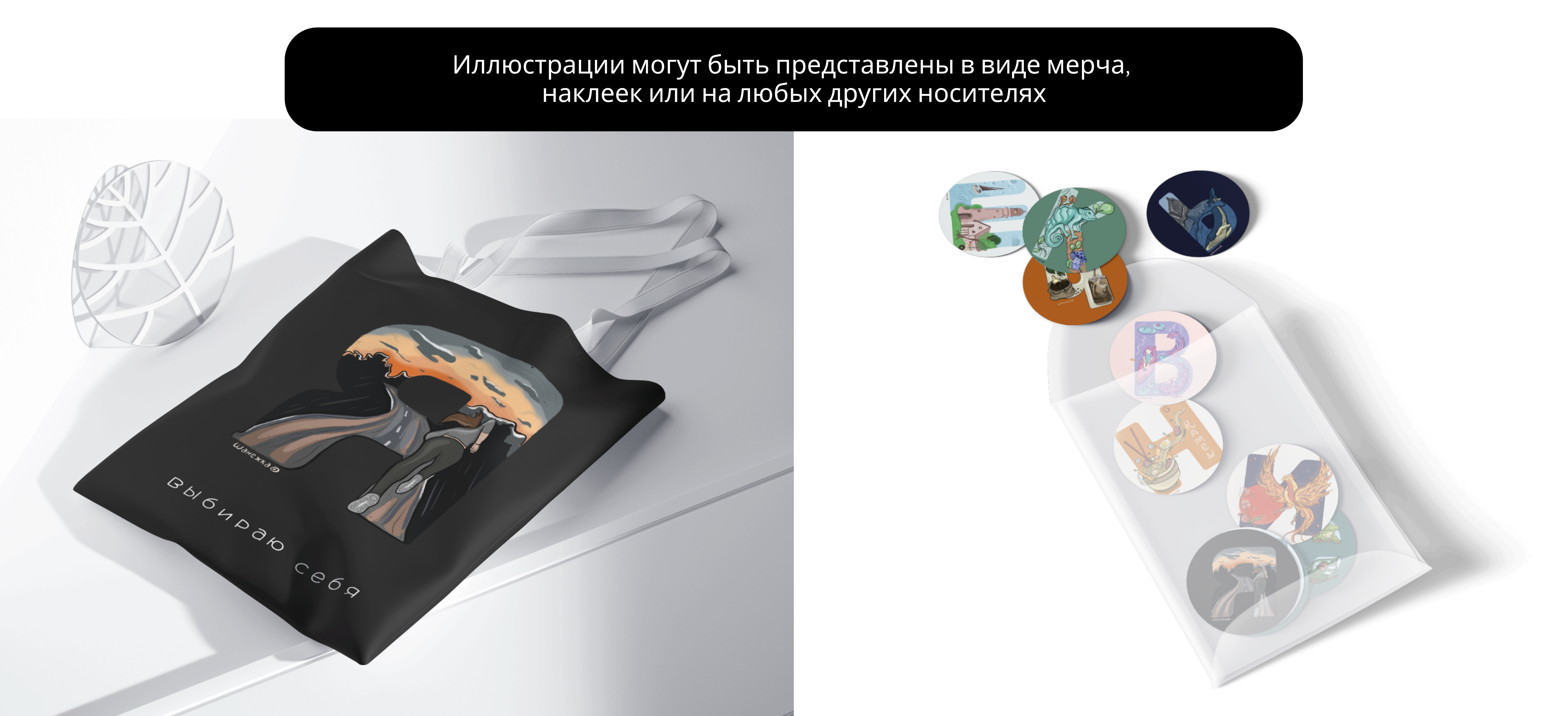БКВЧ '24 / Кириллица — Изображение №39 — Иллюстрация, Графика на Dprofile