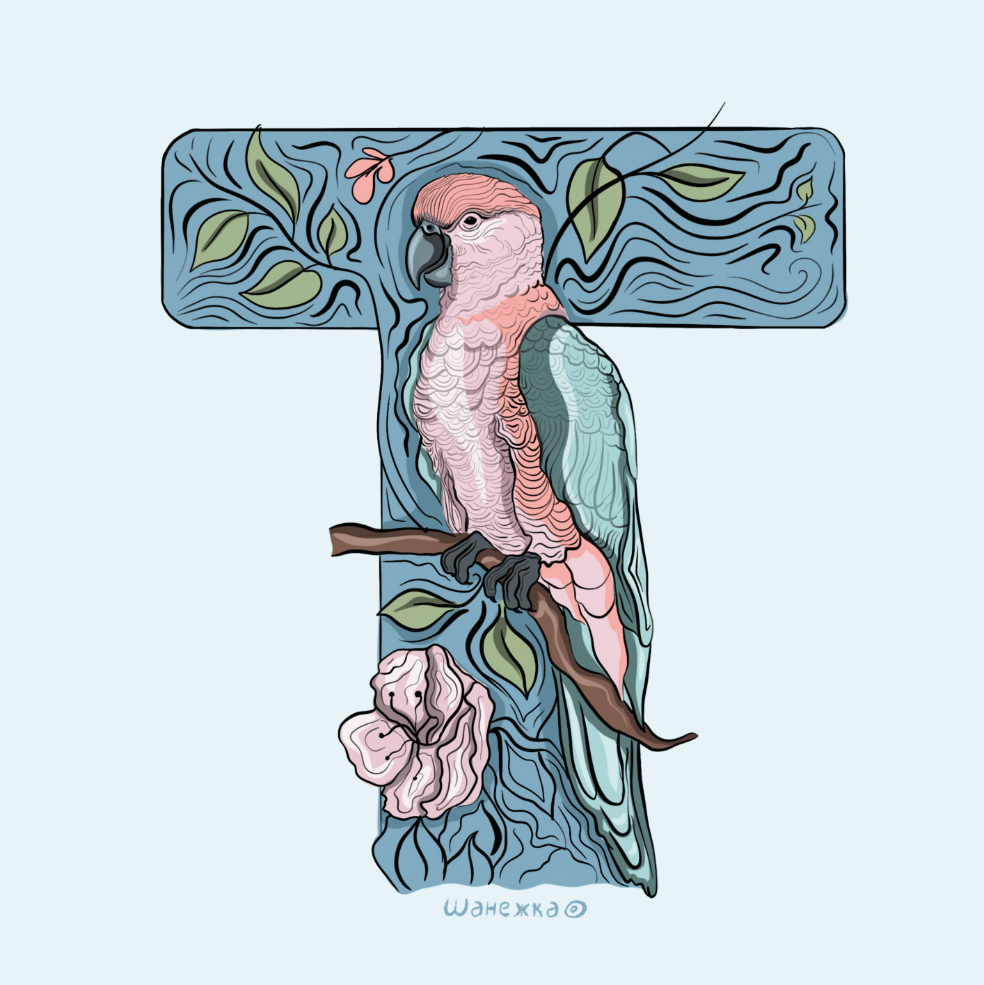БКВЧ '24 / Кириллица — Изображение №25 — Иллюстрация, Графика на Dprofile