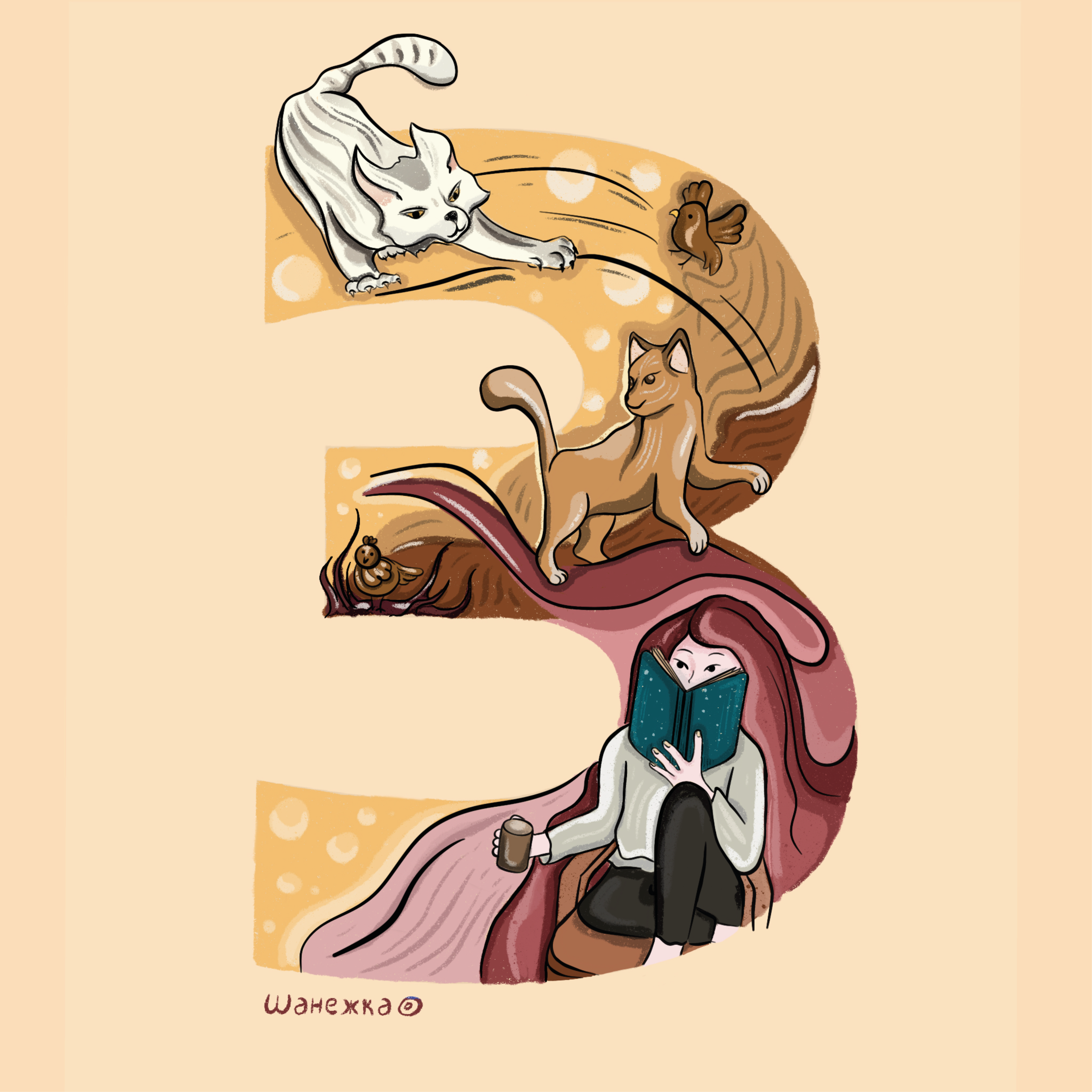 БКВЧ '24 / Кириллица — Изображение №14 — Иллюстрация, Графика на Dprofile
