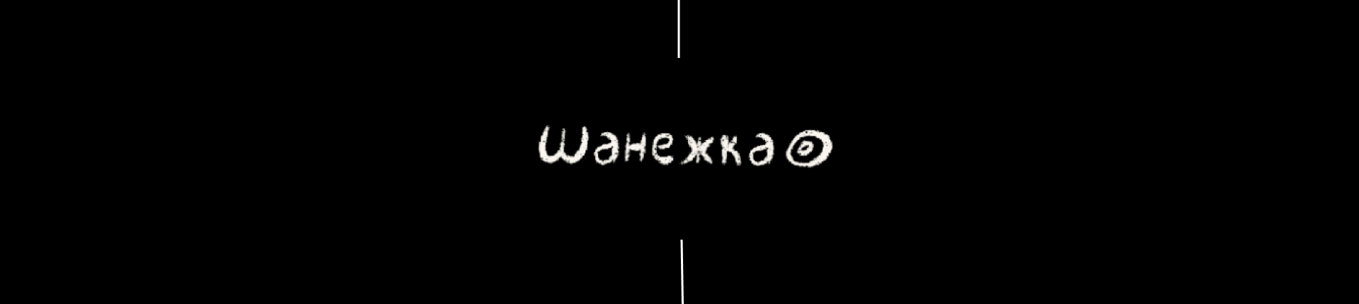 Дизайн для пуэра — Изображение №9 — Интерфейсы, Иллюстрация на Dprofile