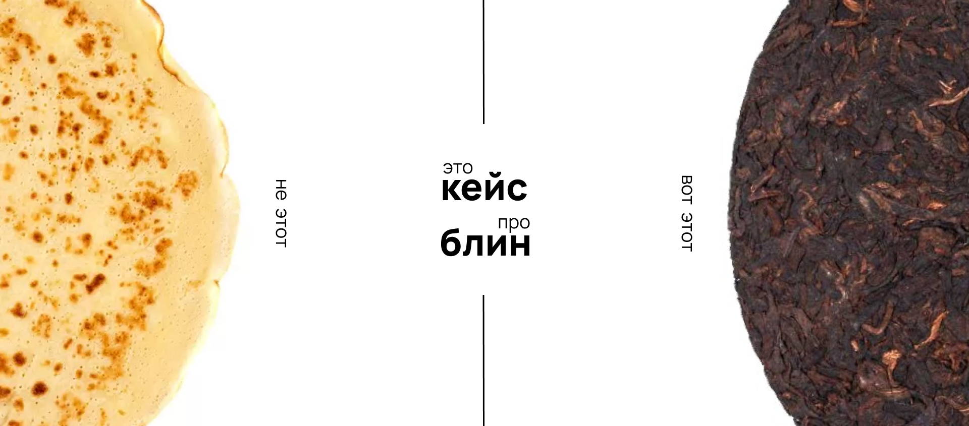 Дизайн для пуэра — Изображение №1 — Интерфейсы, Иллюстрация на Dprofile