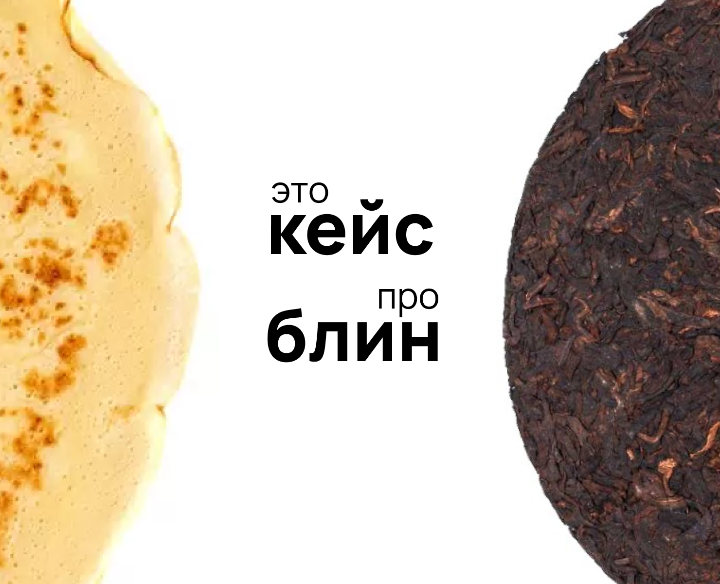 Дизайн для пуэра на Dprofile