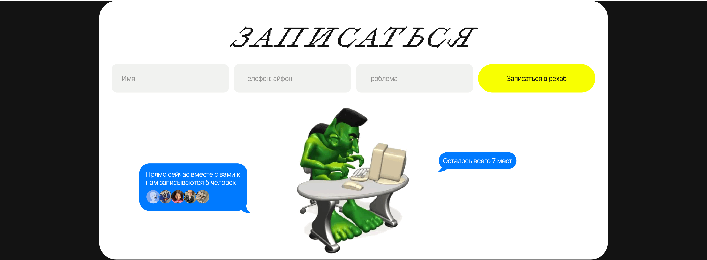 Digital-больничка / Сайт — Изображение №13 — Интерфейсы, Маркетинг на Dprofile