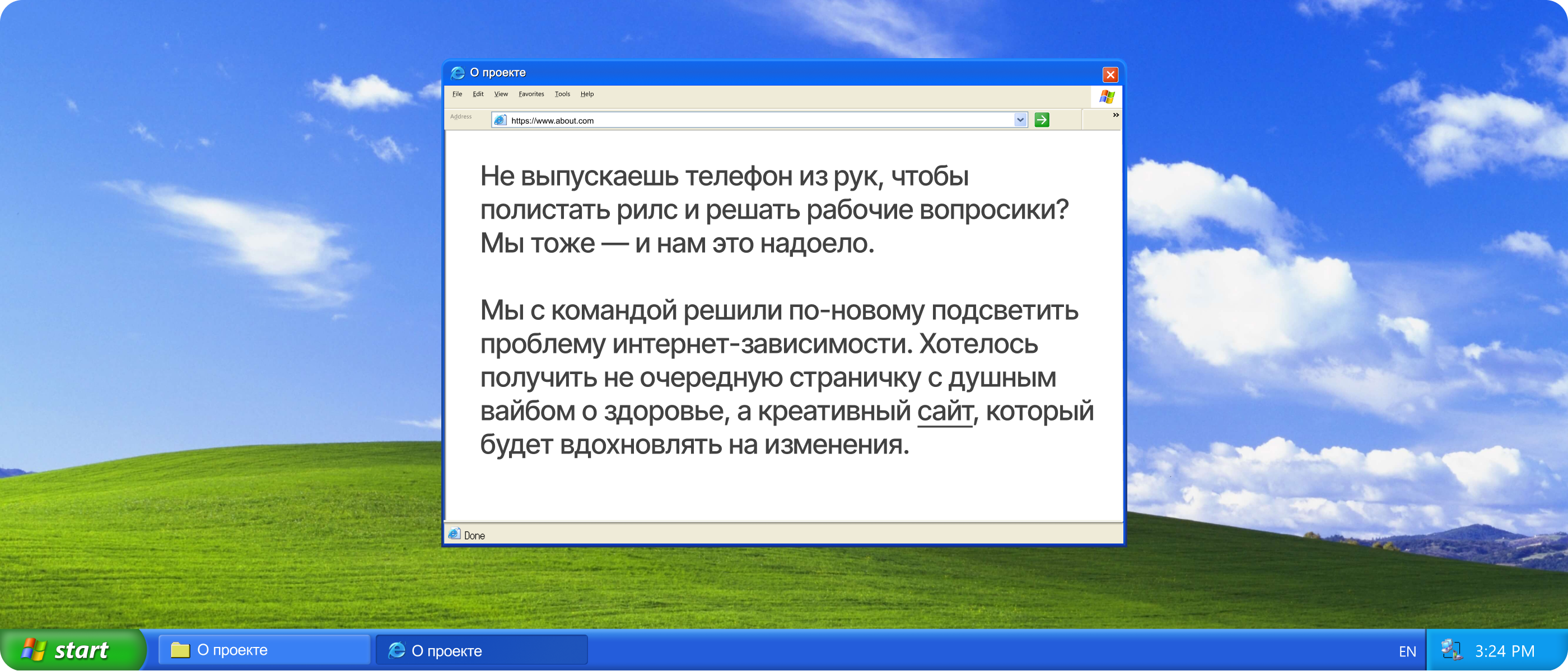 Digital-больничка / Сайт — Изображение №2 — Интерфейсы, Маркетинг на Dprofile