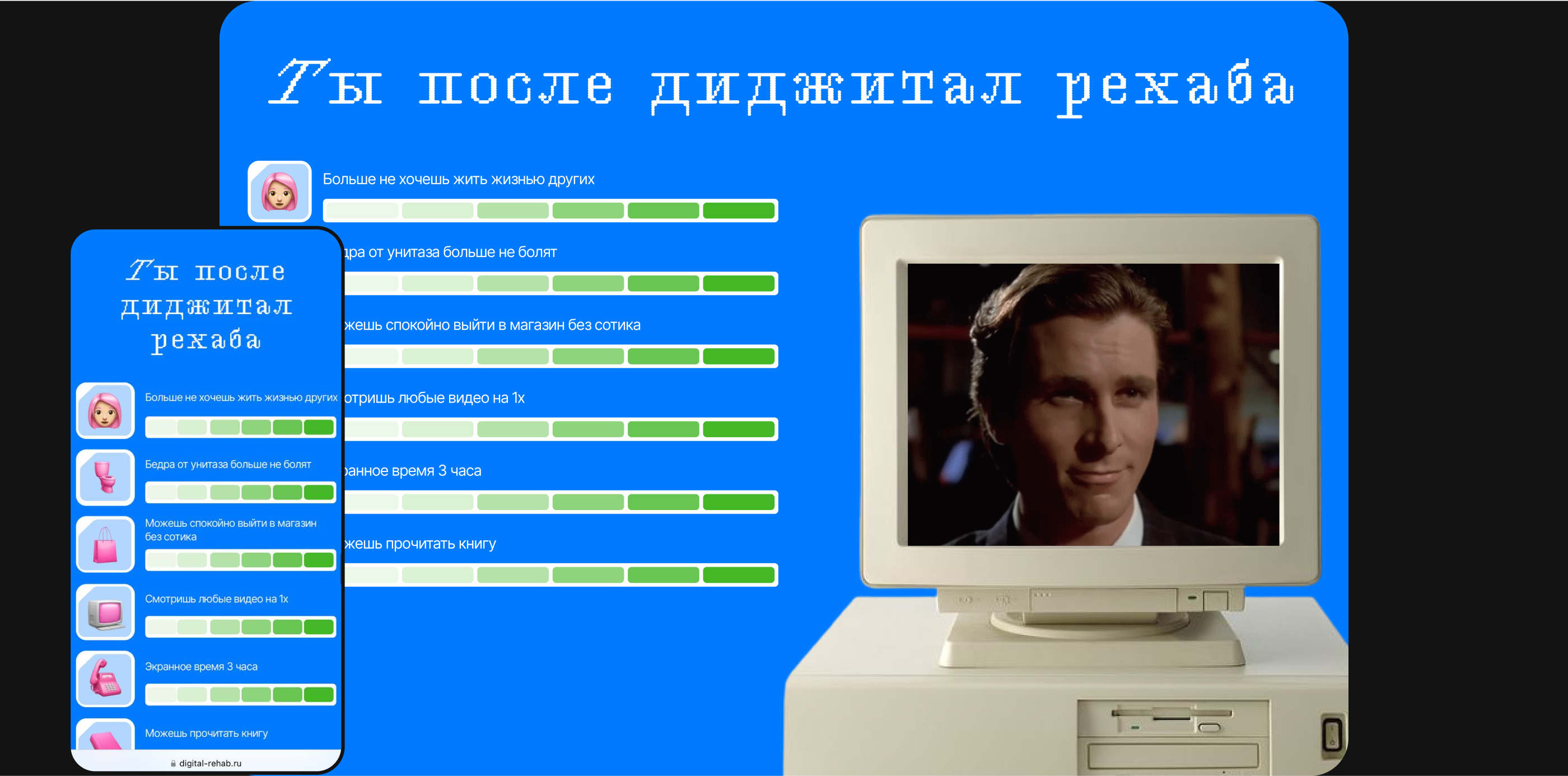 Digital-больничка / Сайт — Изображение №11 — Интерфейсы, Маркетинг на Dprofile