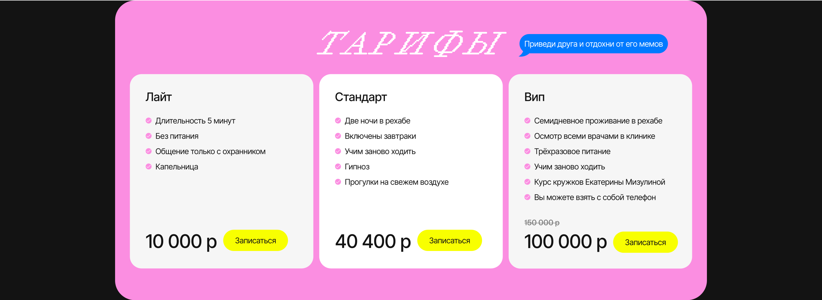 Digital-больничка / Сайт — Изображение №12 — Интерфейсы, Маркетинг на Dprofile