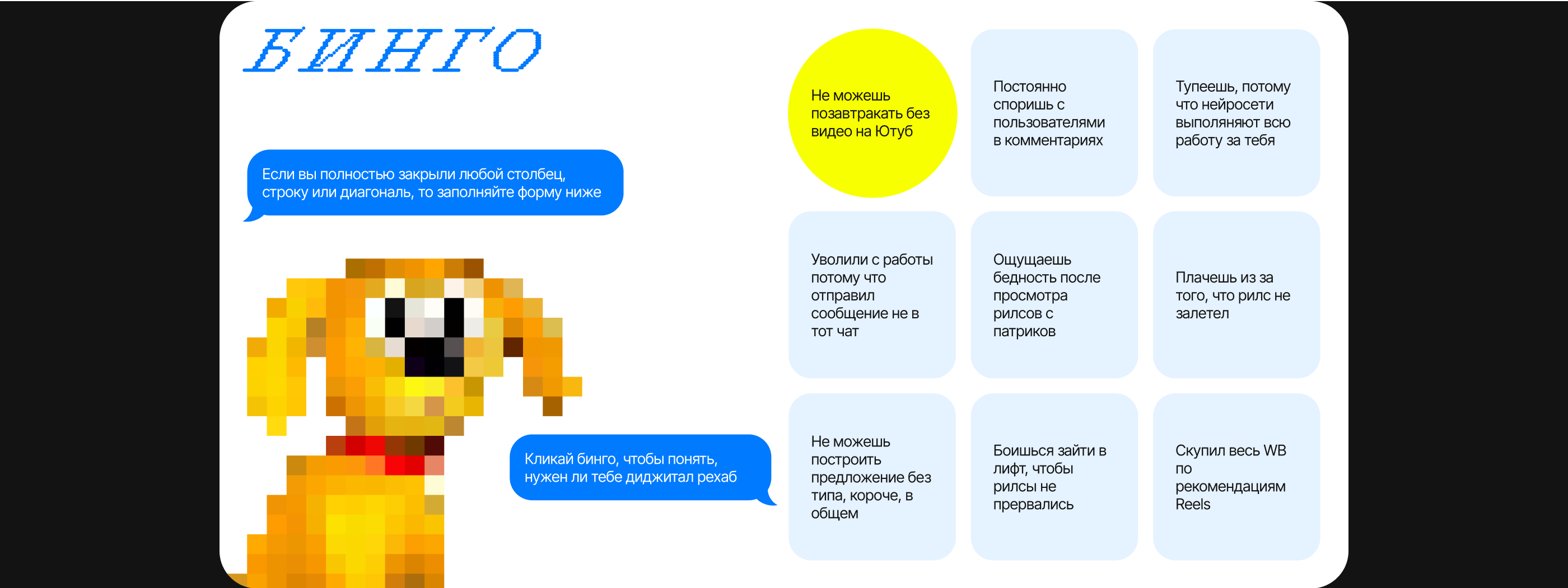 Digital-больничка / Сайт — Изображение №9 — Интерфейсы, Маркетинг на Dprofile