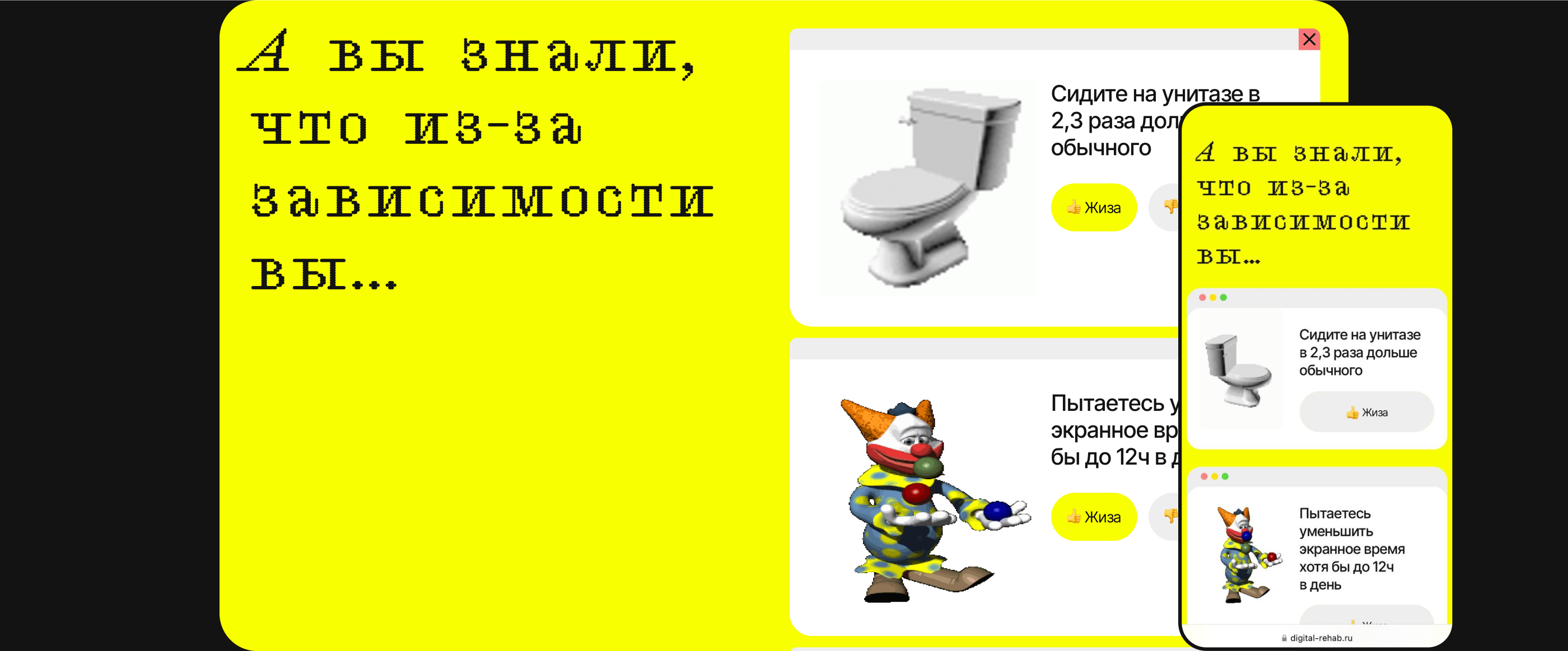 Digital-больничка / Сайт — Изображение №5 — Интерфейсы, Маркетинг на Dprofile