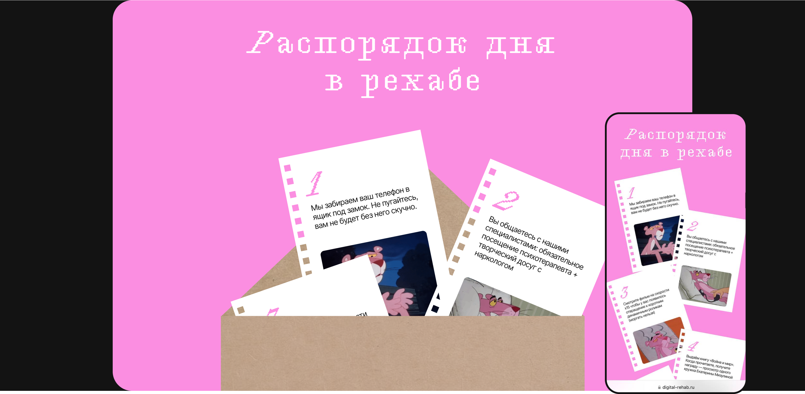 Digital-больничка / Сайт — Изображение №8 — Интерфейсы, Маркетинг на Dprofile