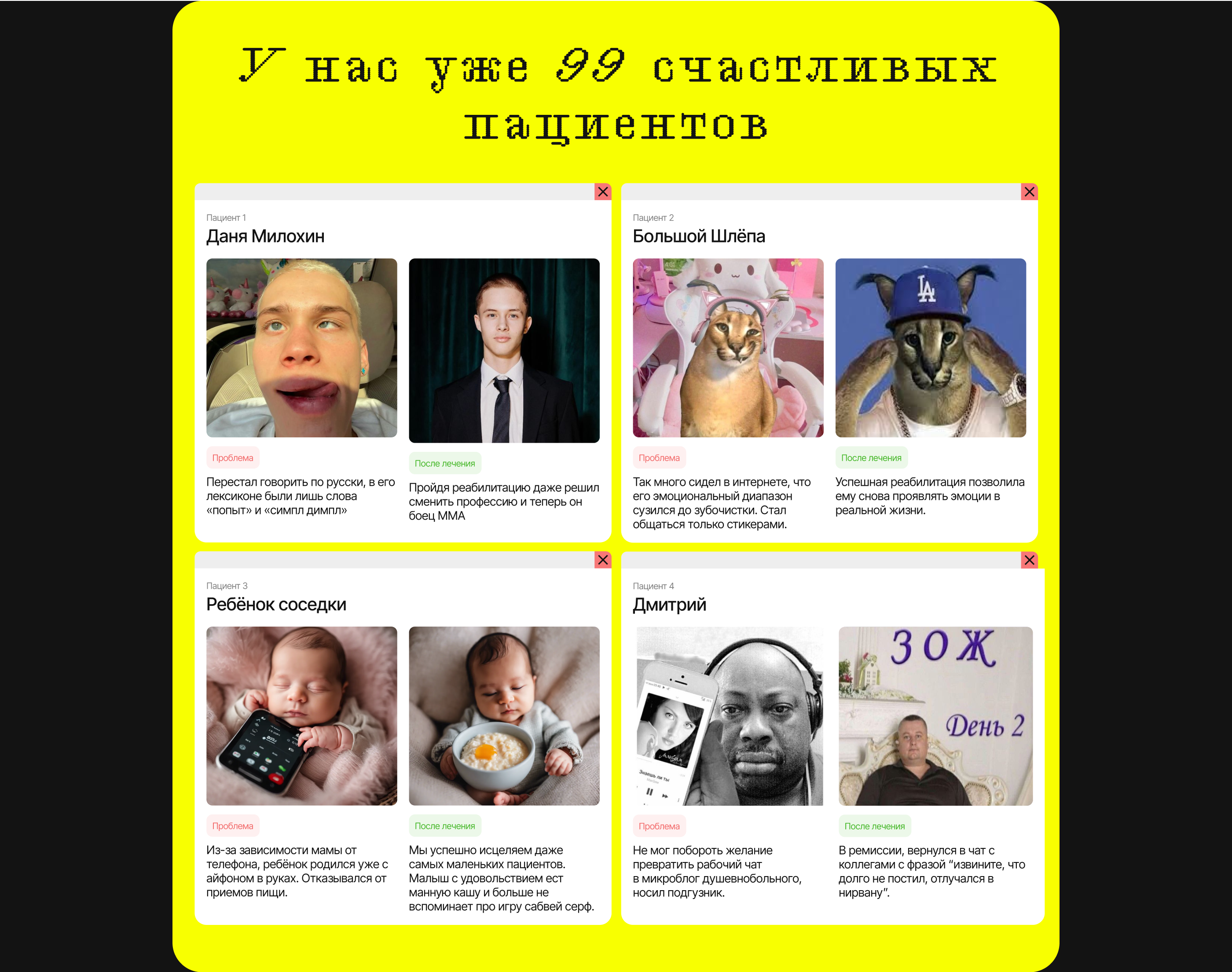 Digital-больничка / Сайт — Изображение №10 — Интерфейсы, Маркетинг на Dprofile