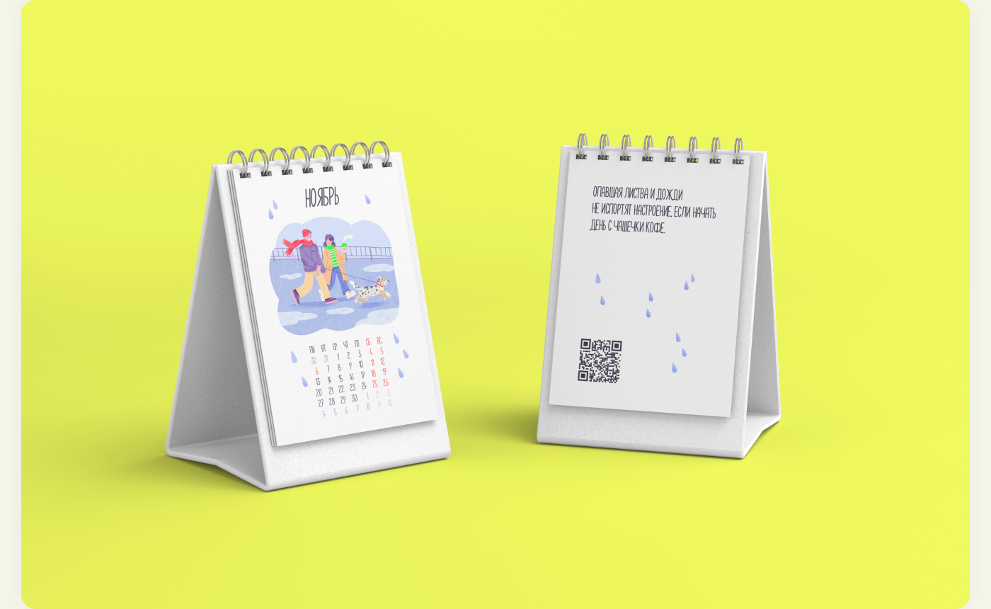 Зелёный вектор / Бренд-медиа дизайн — Изображение №11 — Брендинг, Иллюстрация на Dprofile