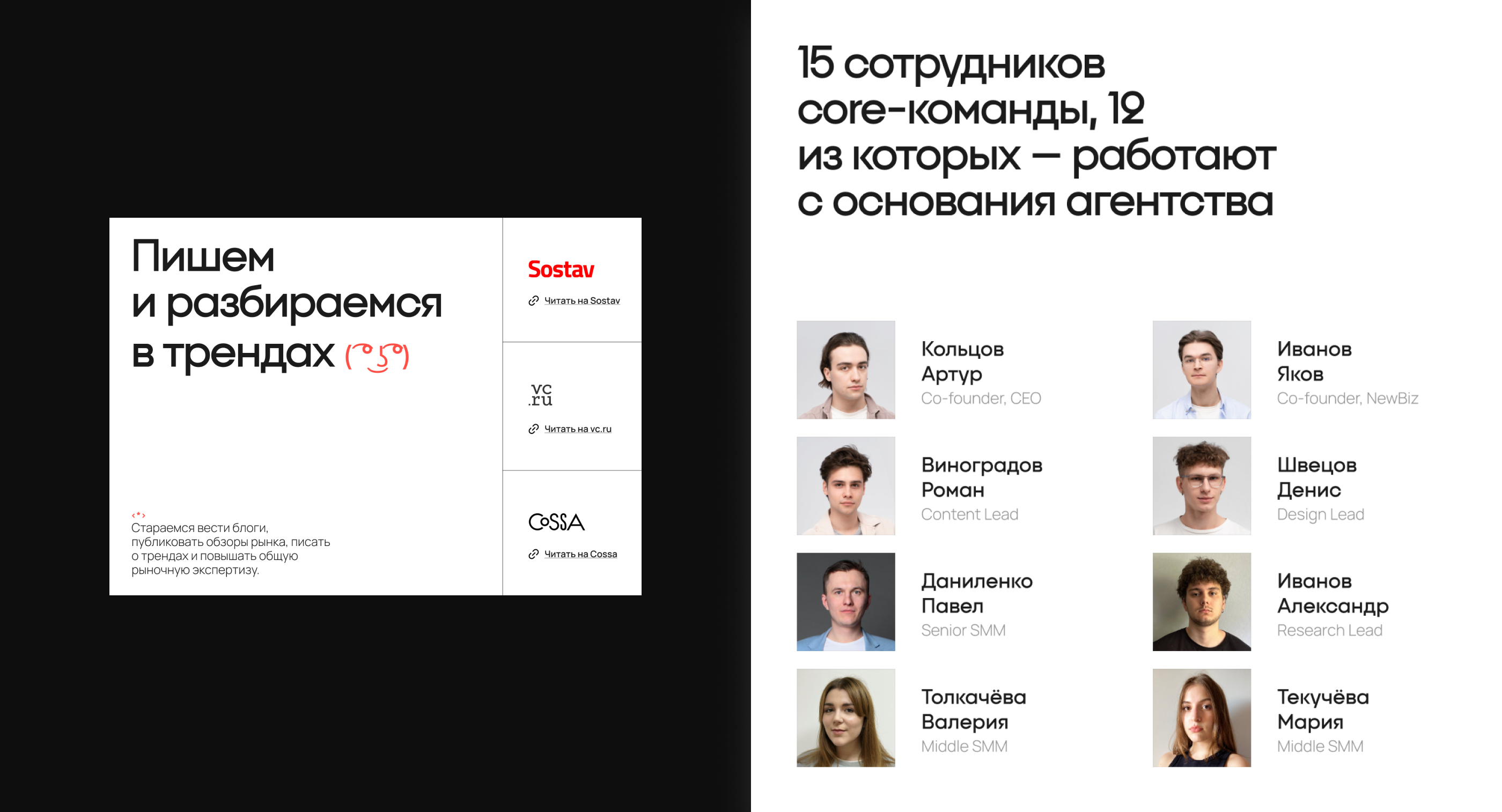 Advertalyze, айдентика для digital-агентства — Изображение №19 — Брендинг, Графика на Dprofile