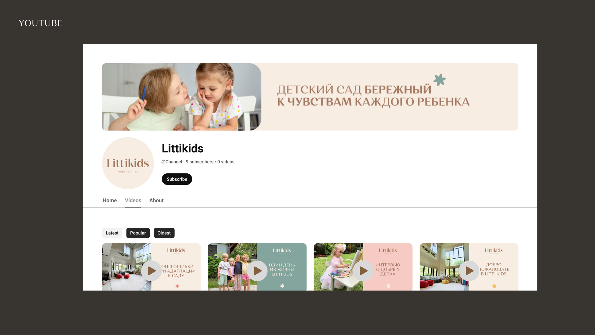 Брендинг детского сада на Пхукете — Изображение №8 — Брендинг на Dprofile