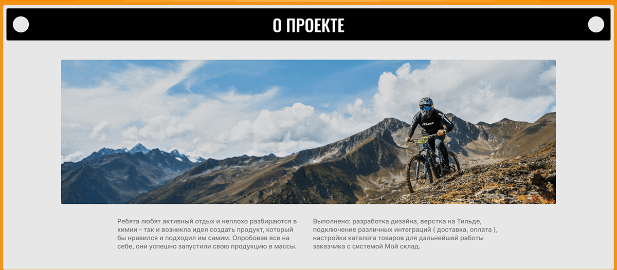 FLOWBIKE — Изображение №2 — Интерфейсы на Dprofile