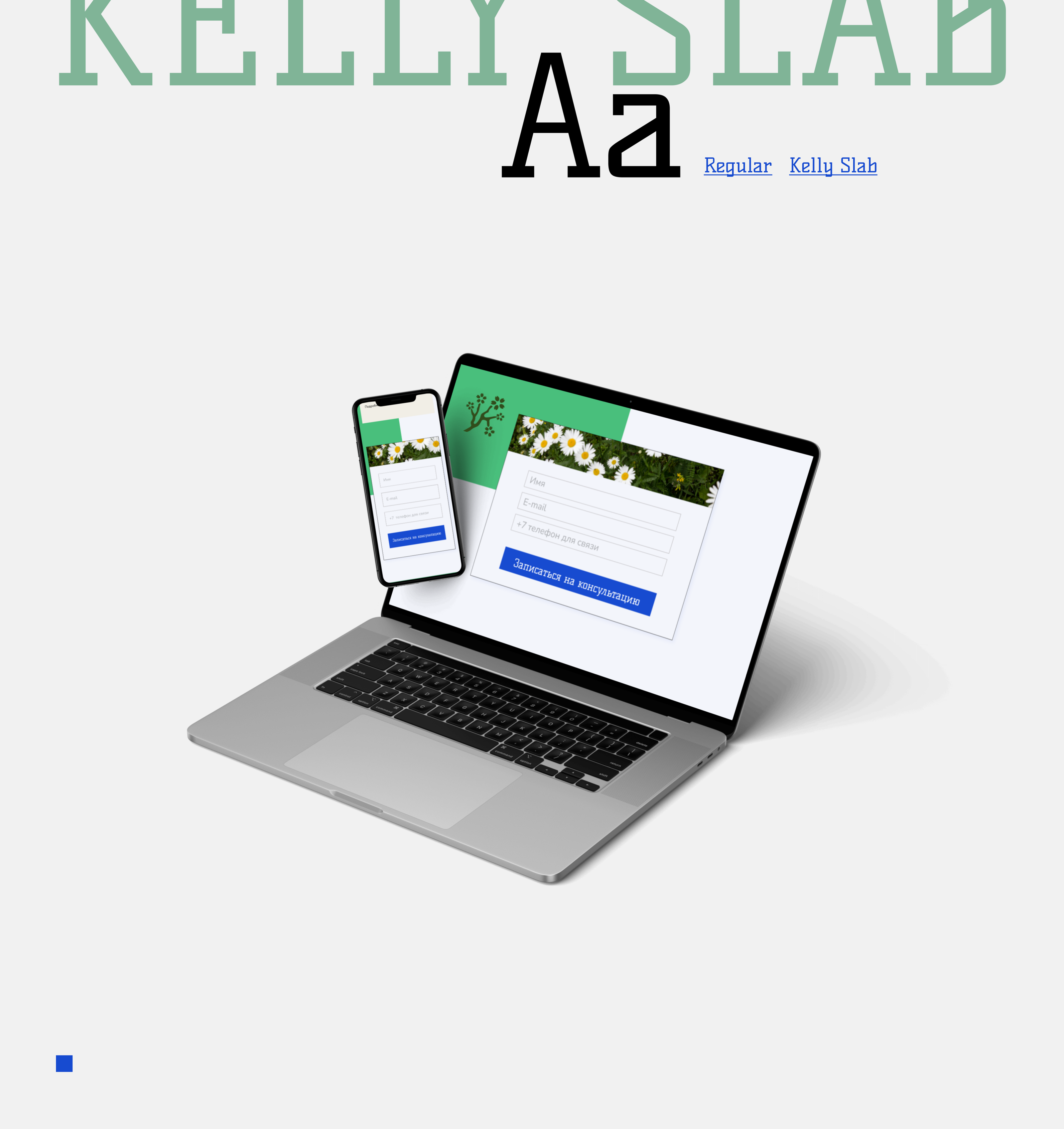 Landing page Aromaterapy — Изображение №4 — Интерфейсы на Dprofile