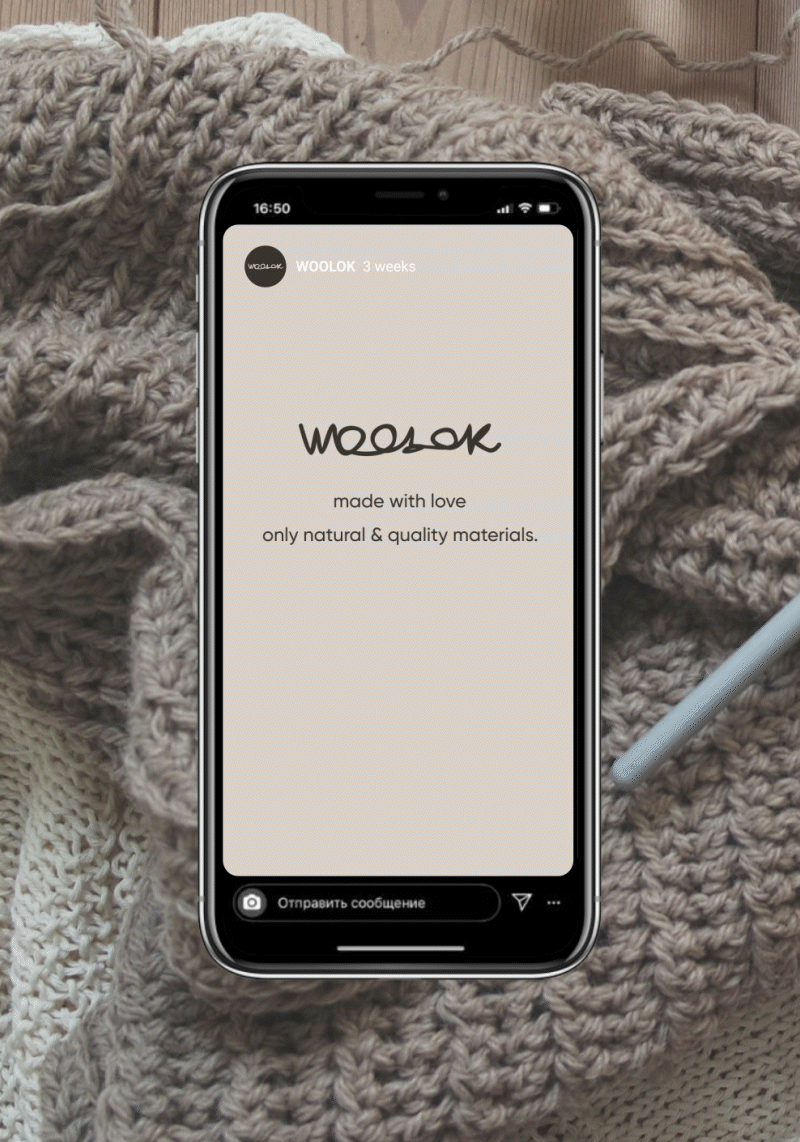 Woolok — Изображение №27 — Брендинг, Анимация на Dprofile