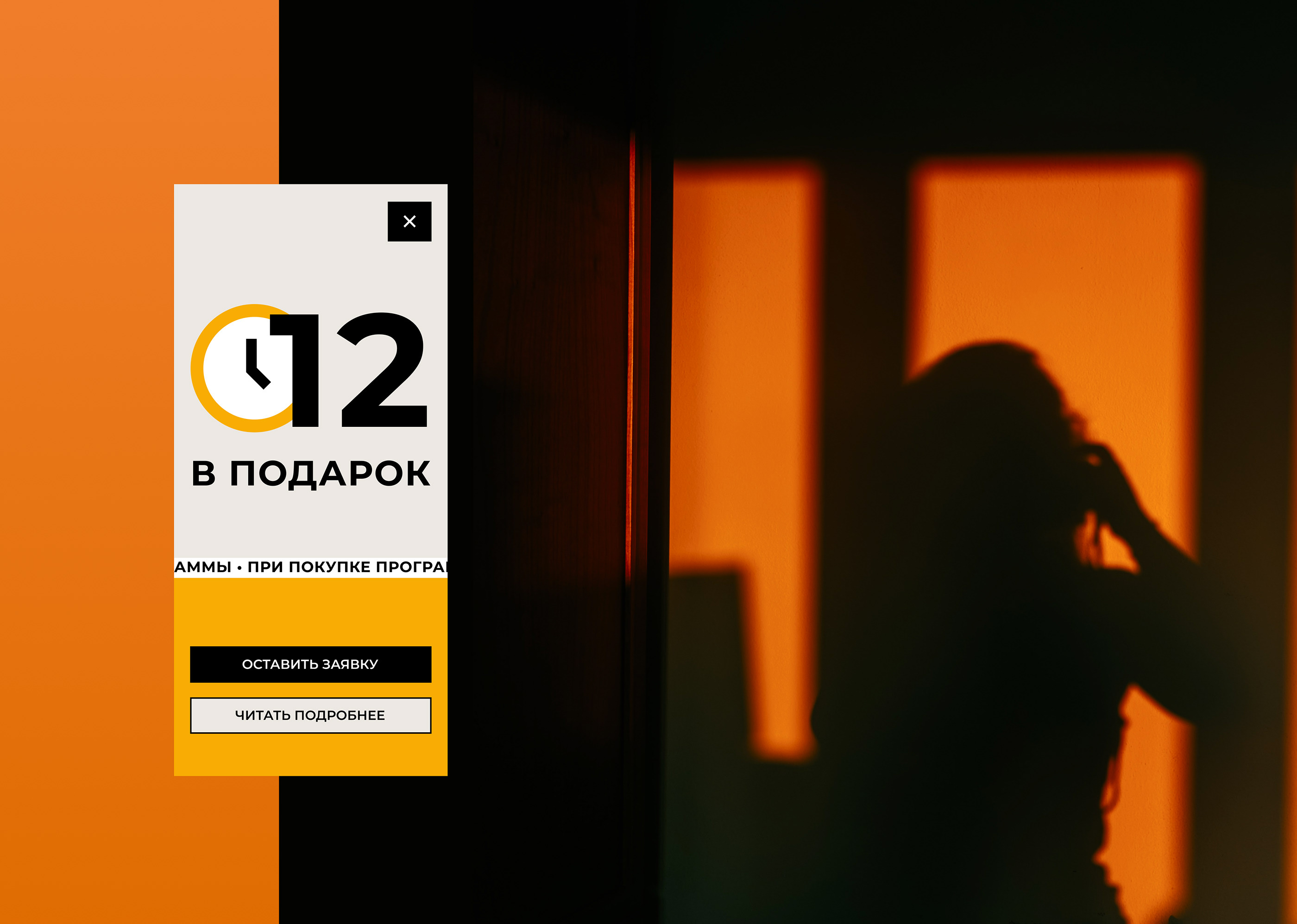 D-Partners. Website & Identity — Изображение №25 — Интерфейсы, Брендинг на Dprofile