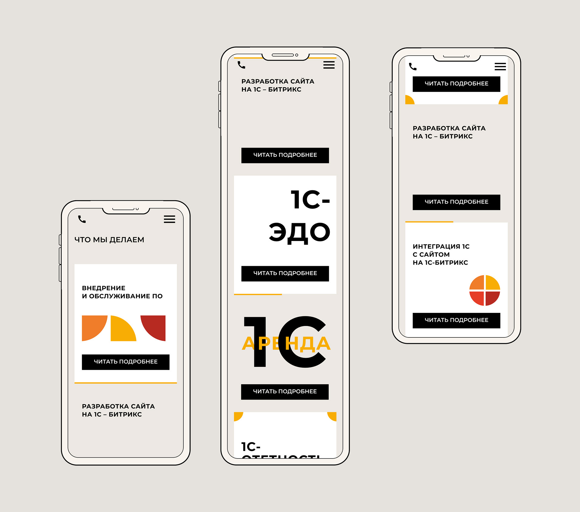 D-Partners. Website & Identity — Изображение №23 — Интерфейсы, Брендинг на Dprofile