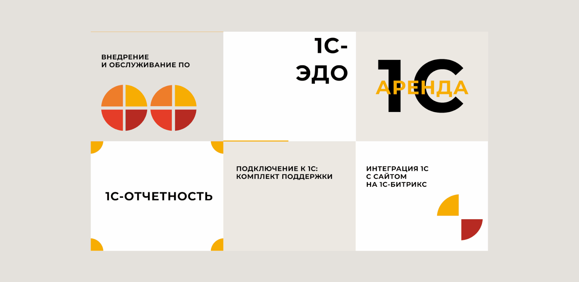 D-Partners. Website & Identity — Изображение №21 — Интерфейсы, Брендинг на Dprofile