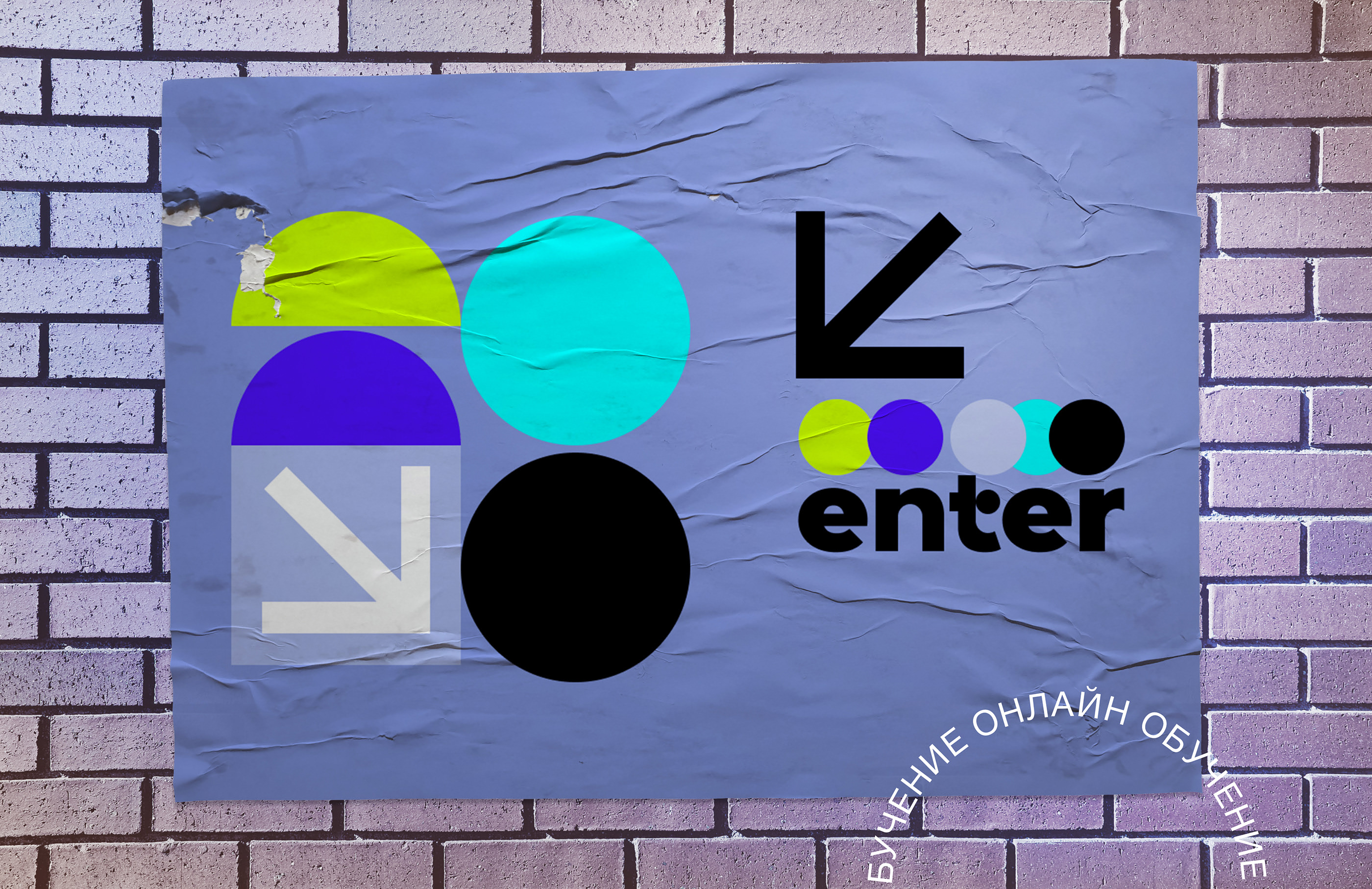 Enter. Website & Identity — Изображение №2 — Интерфейсы, Брендинг на Dprofile