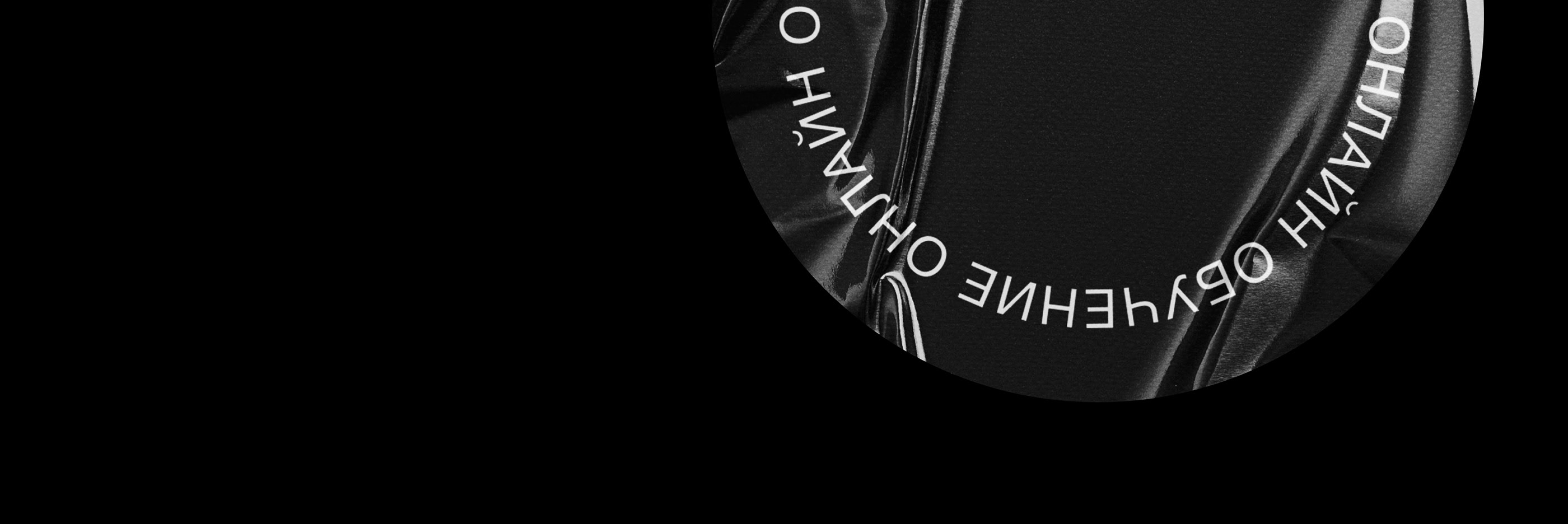 Enter. Website & Identity — Изображение №4 — Интерфейсы, Брендинг на Dprofile