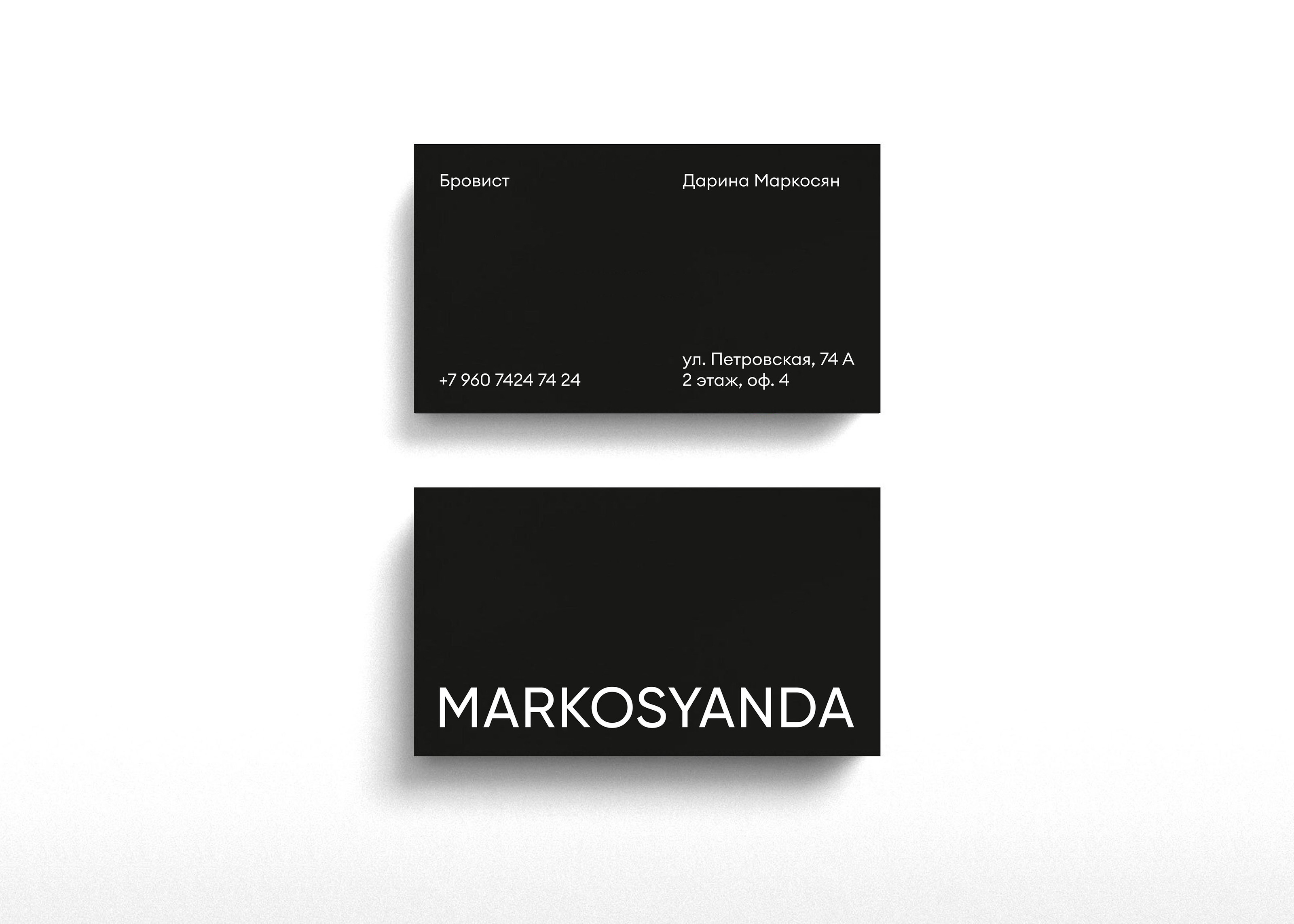 MARKOSYANDA. Логотип бровиста — Изображение №4 — Брендинг на Dprofile