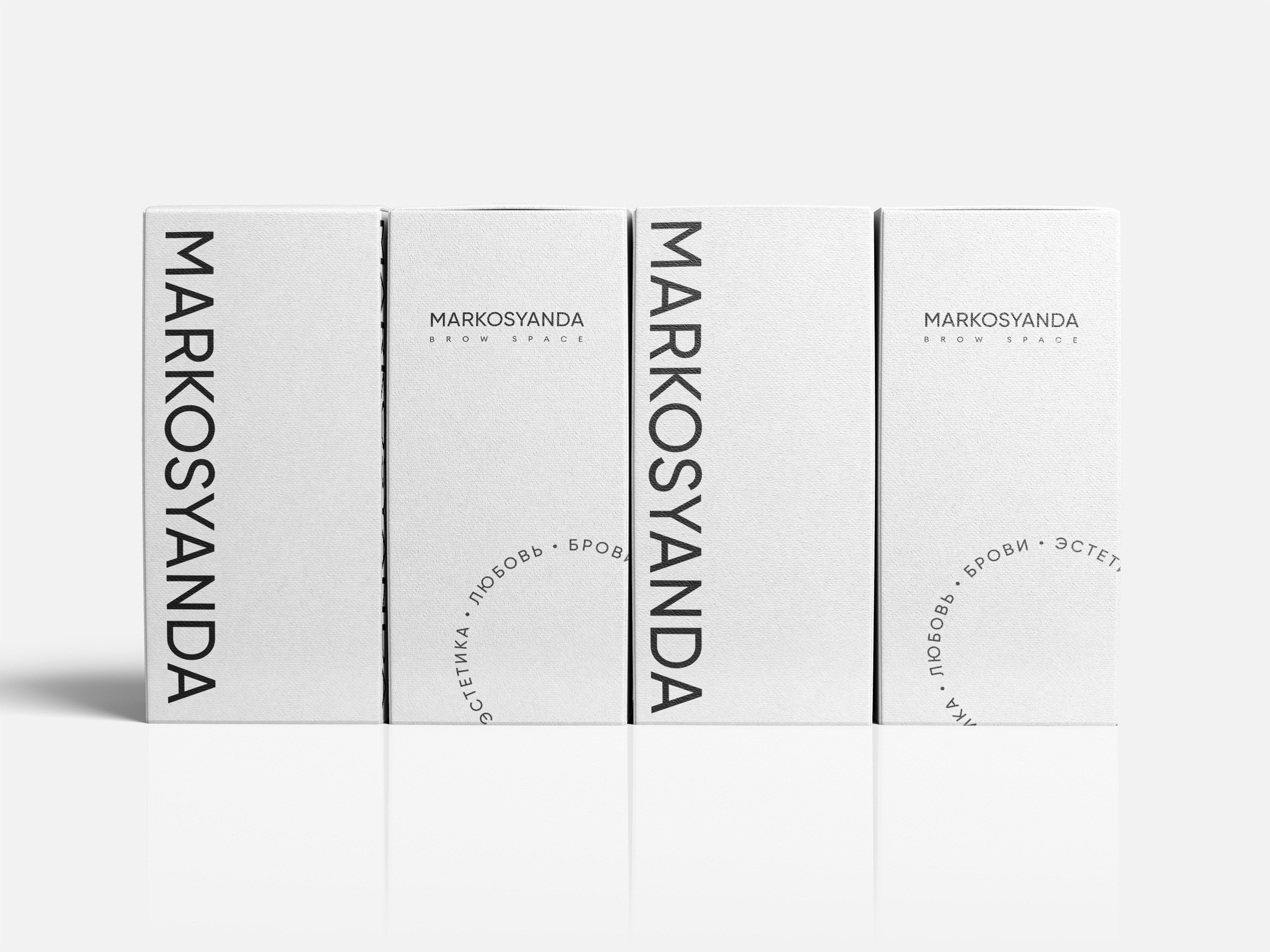 MARKOSYANDA. Логотип бровиста — Изображение №6 — Брендинг на Dprofile