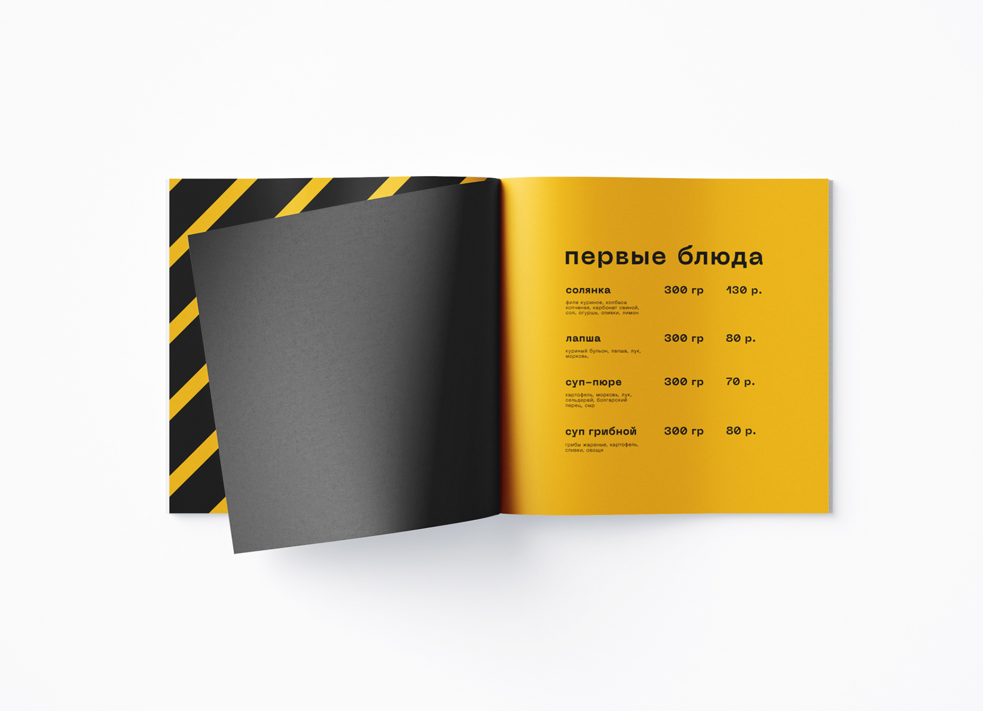 Simple Kitchen Logo — Изображение №25 — Брендинг, Анимация на Dprofile