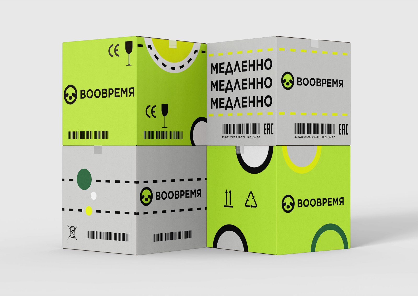 ВООВРЕМЯ — сервис доставки — Изображение №9 — Брендинг на Dprofile