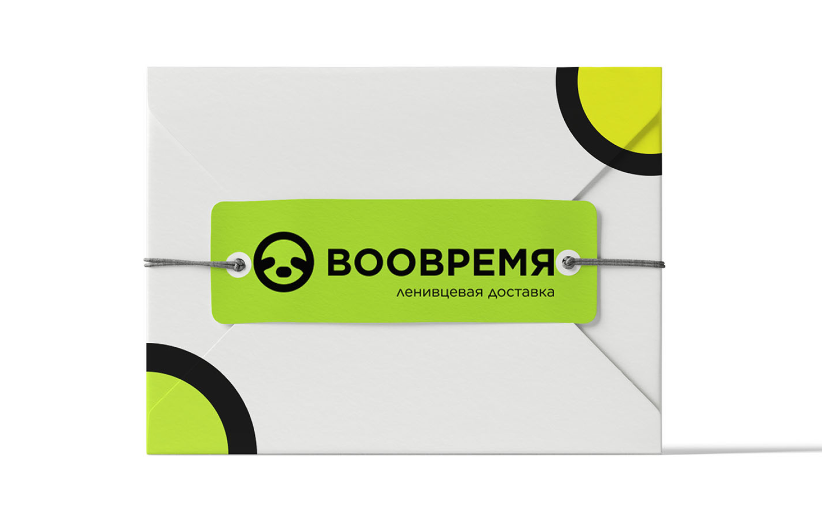 ВООВРЕМЯ — сервис доставки — Изображение №7 — Брендинг на Dprofile