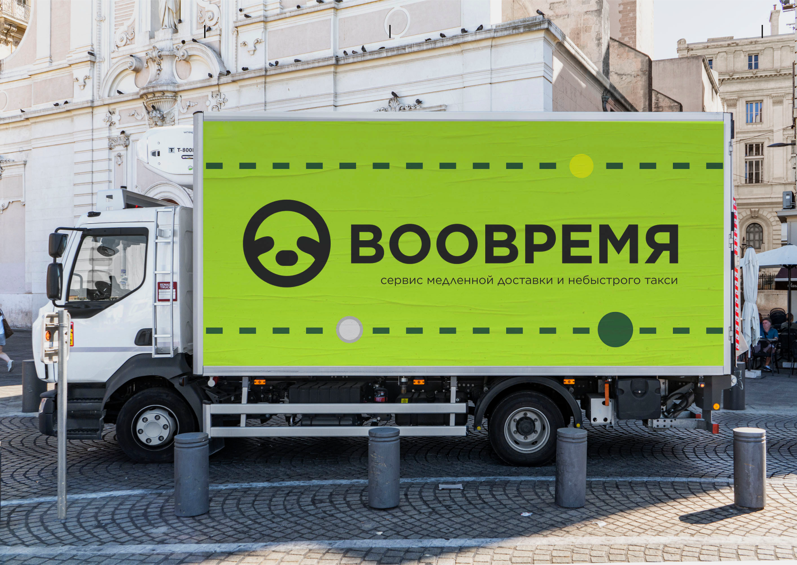 ВООВРЕМЯ — сервис доставки — Изображение №8 — Брендинг на Dprofile