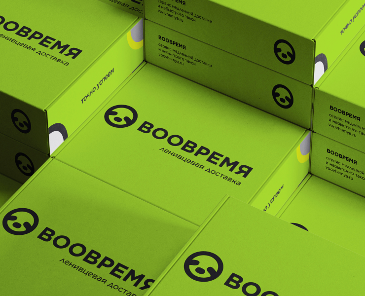 ВООВРЕМЯ — сервис доставки — Брендинг на Dprofile