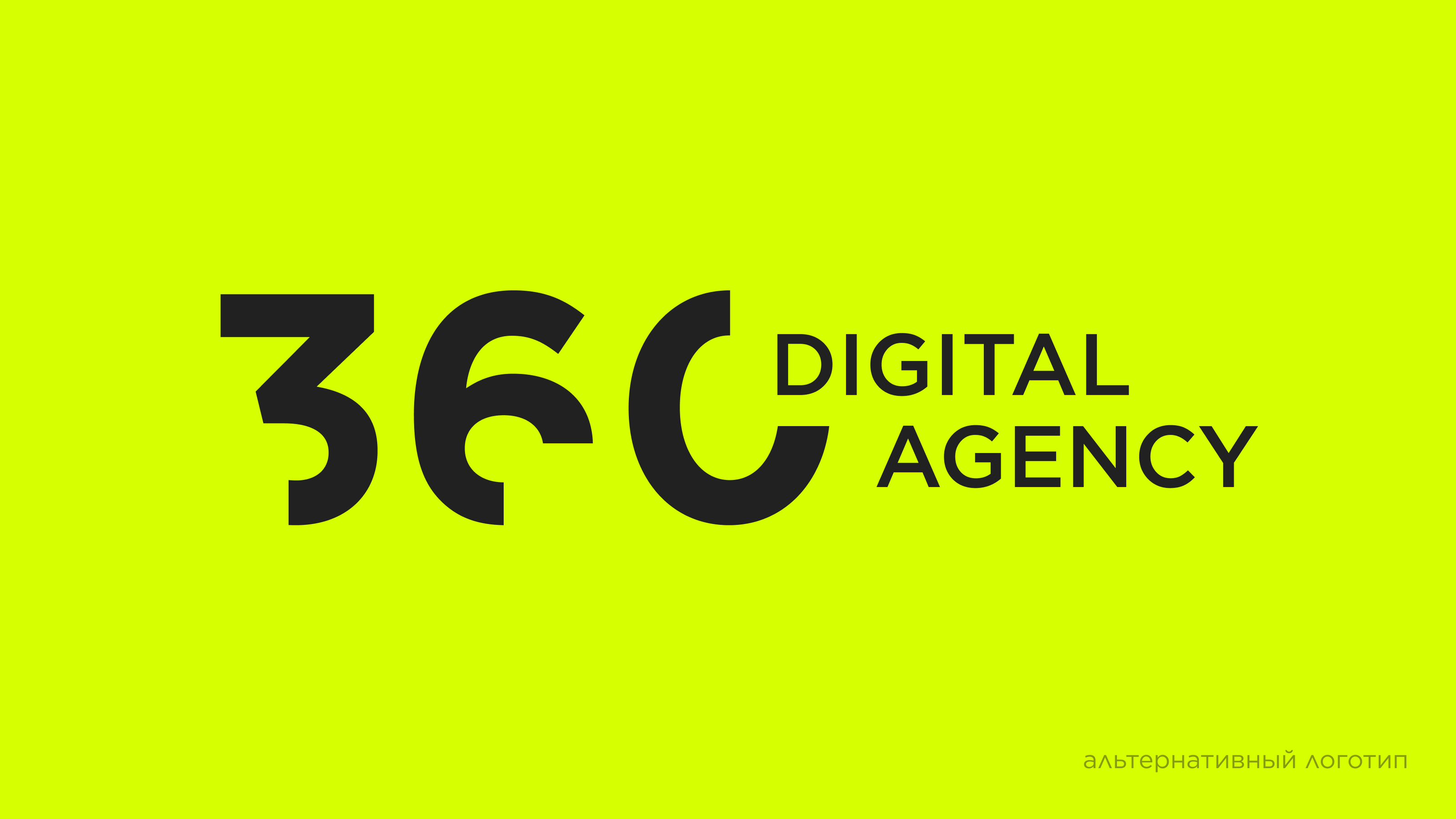Лого для Дизайн студии 360 — Изображение №2 — Брендинг, Иллюстрация на Dprofile