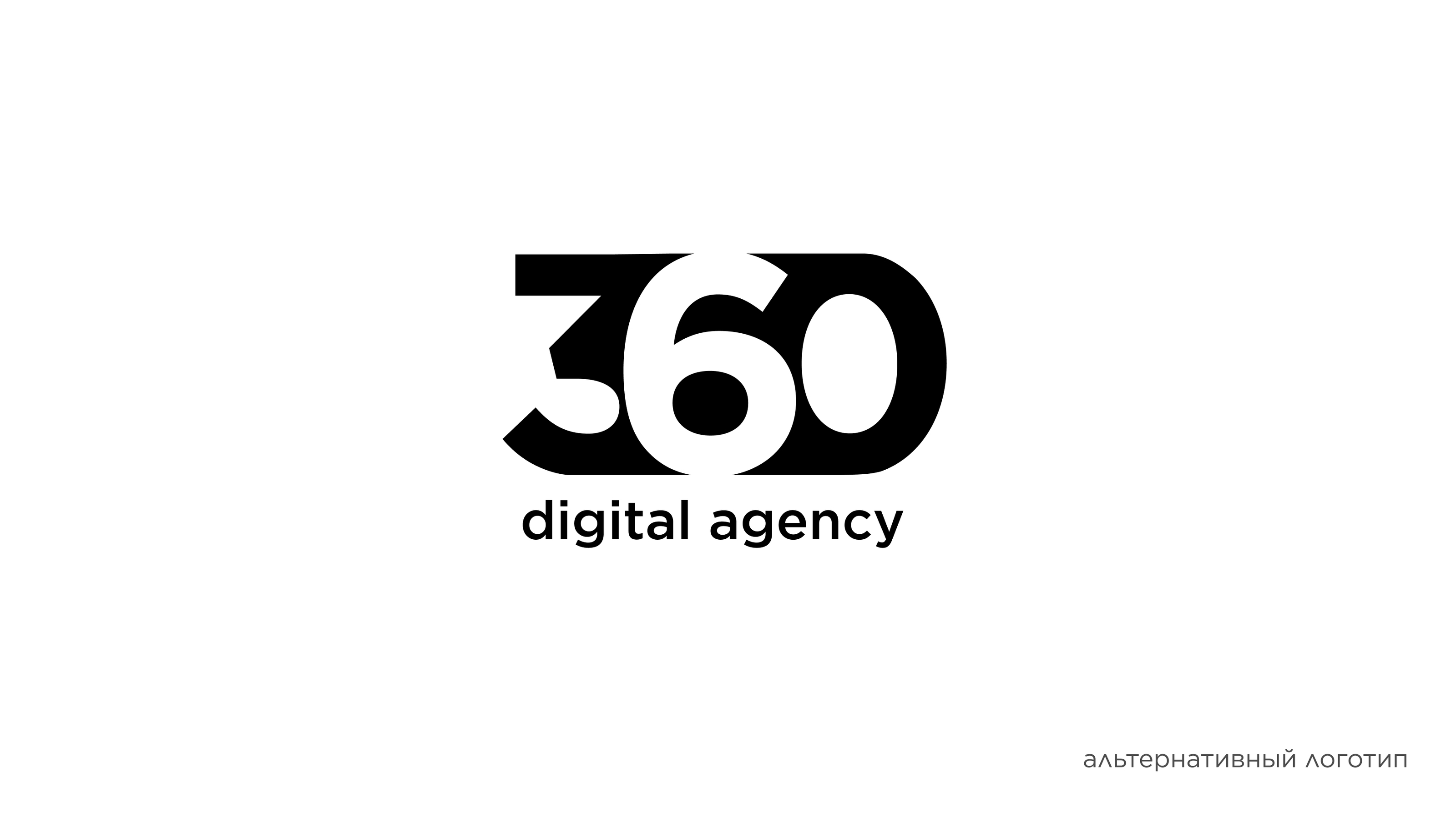 Лого для Дизайн студии 360 — Изображение №11 — Брендинг, Иллюстрация на Dprofile