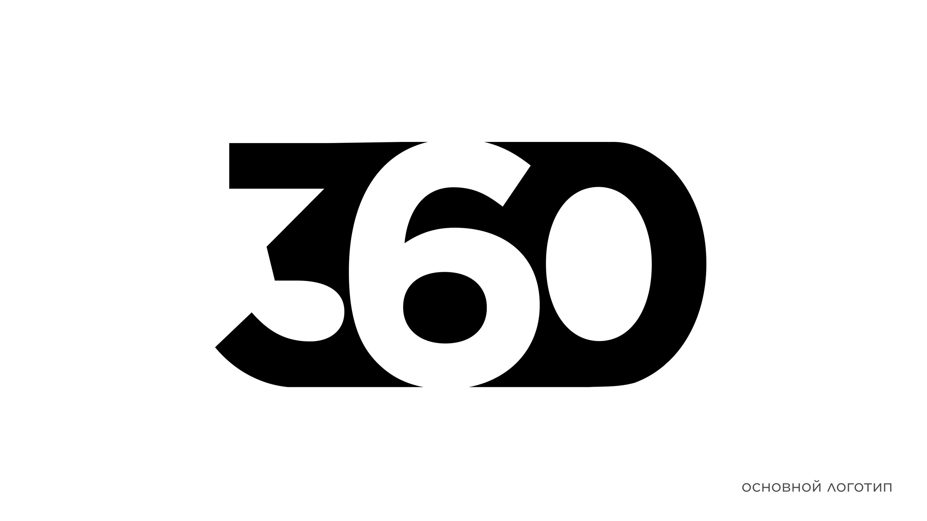 Лого для Дизайн студии 360 — Изображение №10 — Брендинг, Иллюстрация на Dprofile