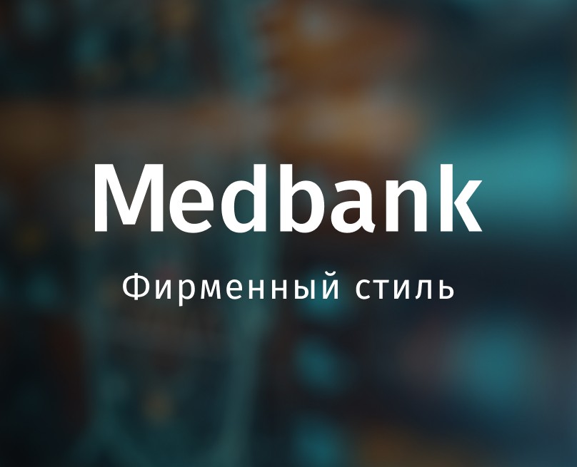 Разработка фирменного стиля — Интерфейсы, Брендинг на Dprofile