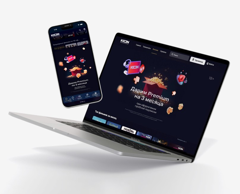 Дизайн промо для KION — Графика, Маркетинг на Dprofile