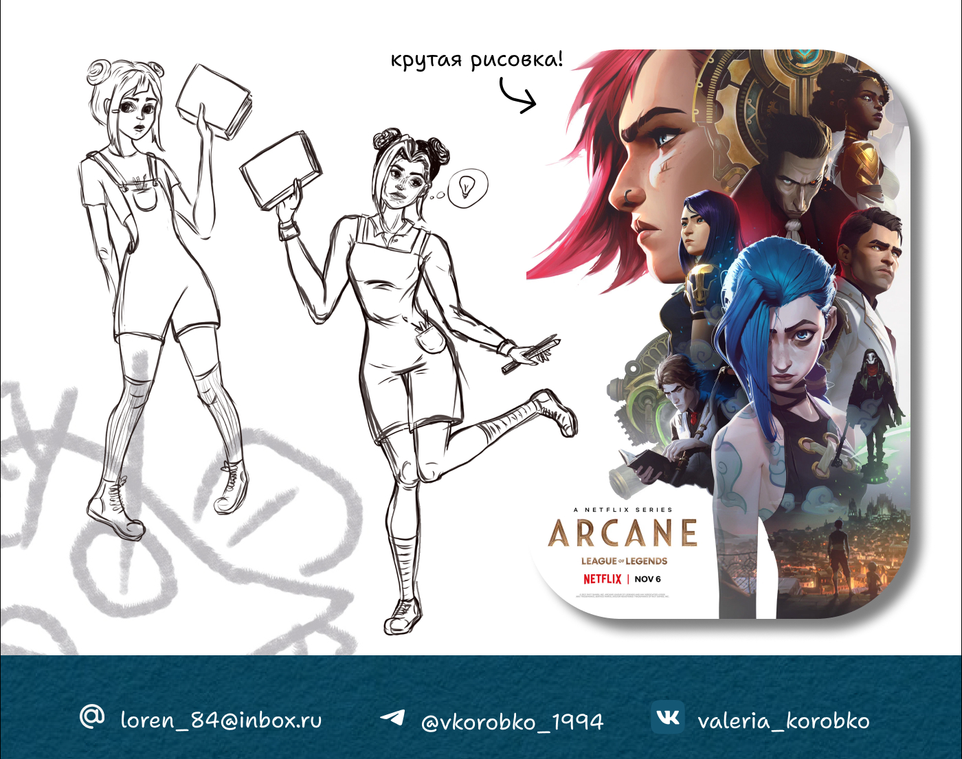 Дизайн персонажа — Изображение №13 — Иллюстрация на Dprofile