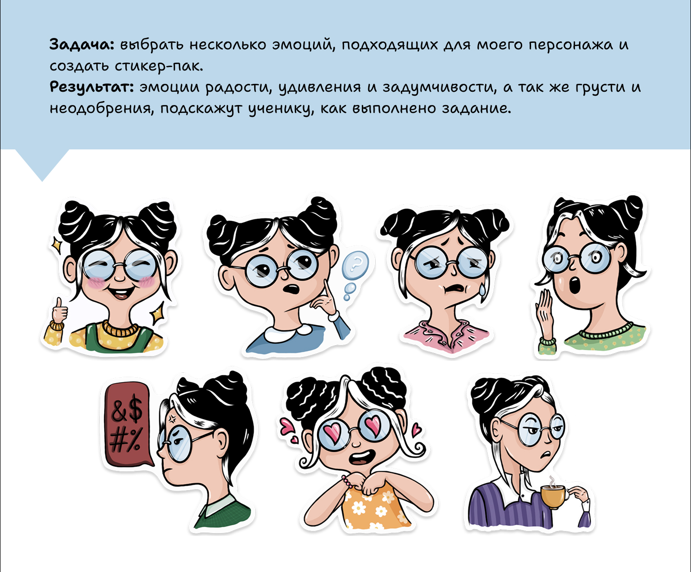 Дизайн персонажа — Изображение №4 — Иллюстрация на Dprofile