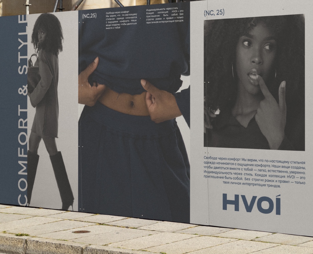 HVOI / CLOTHING LOGO AND IDENTITY на Dprofile