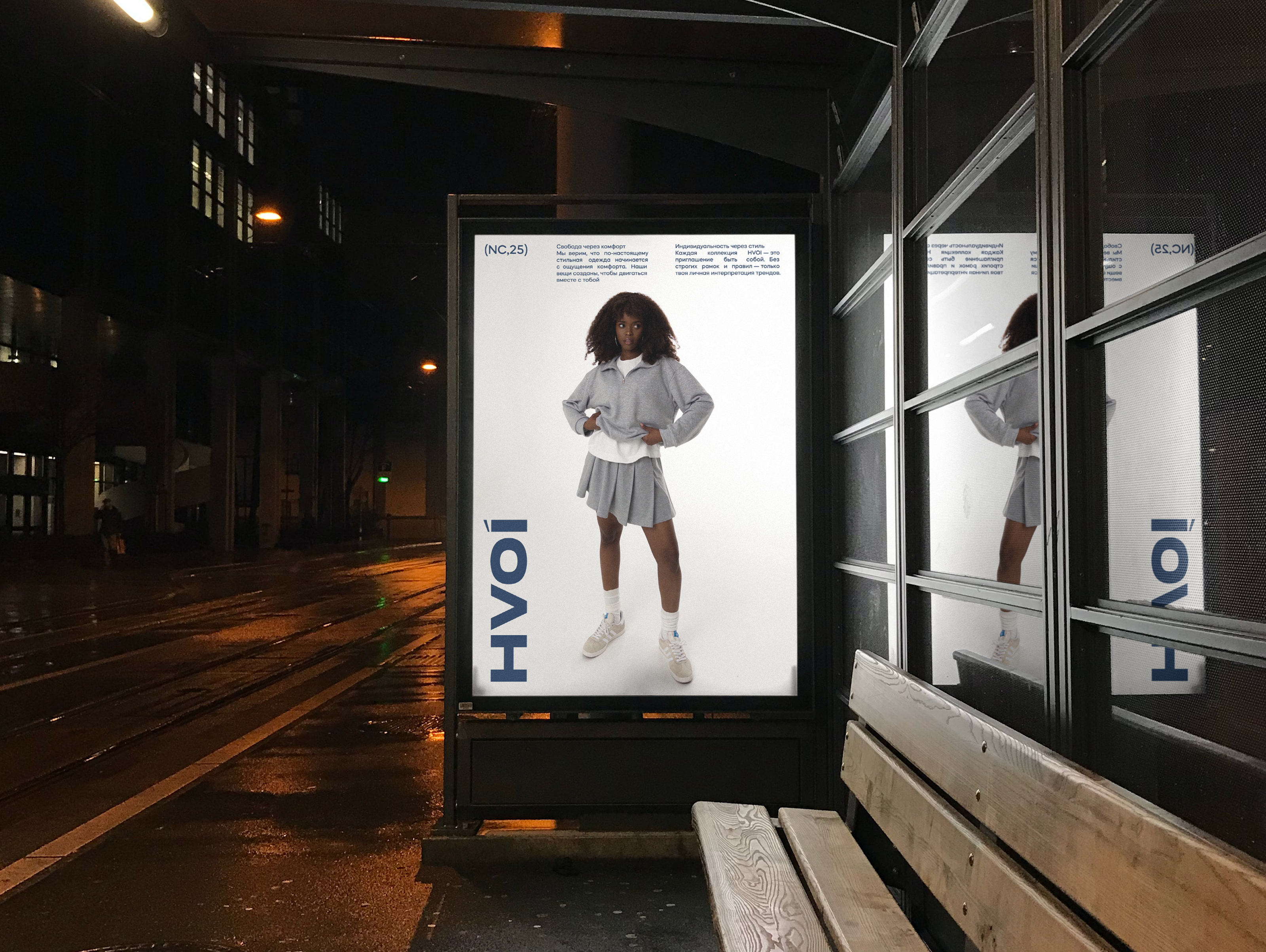 HVOI / CLOTHING LOGO AND IDENTITY — Изображение №4 — Брендинг на Dprofile