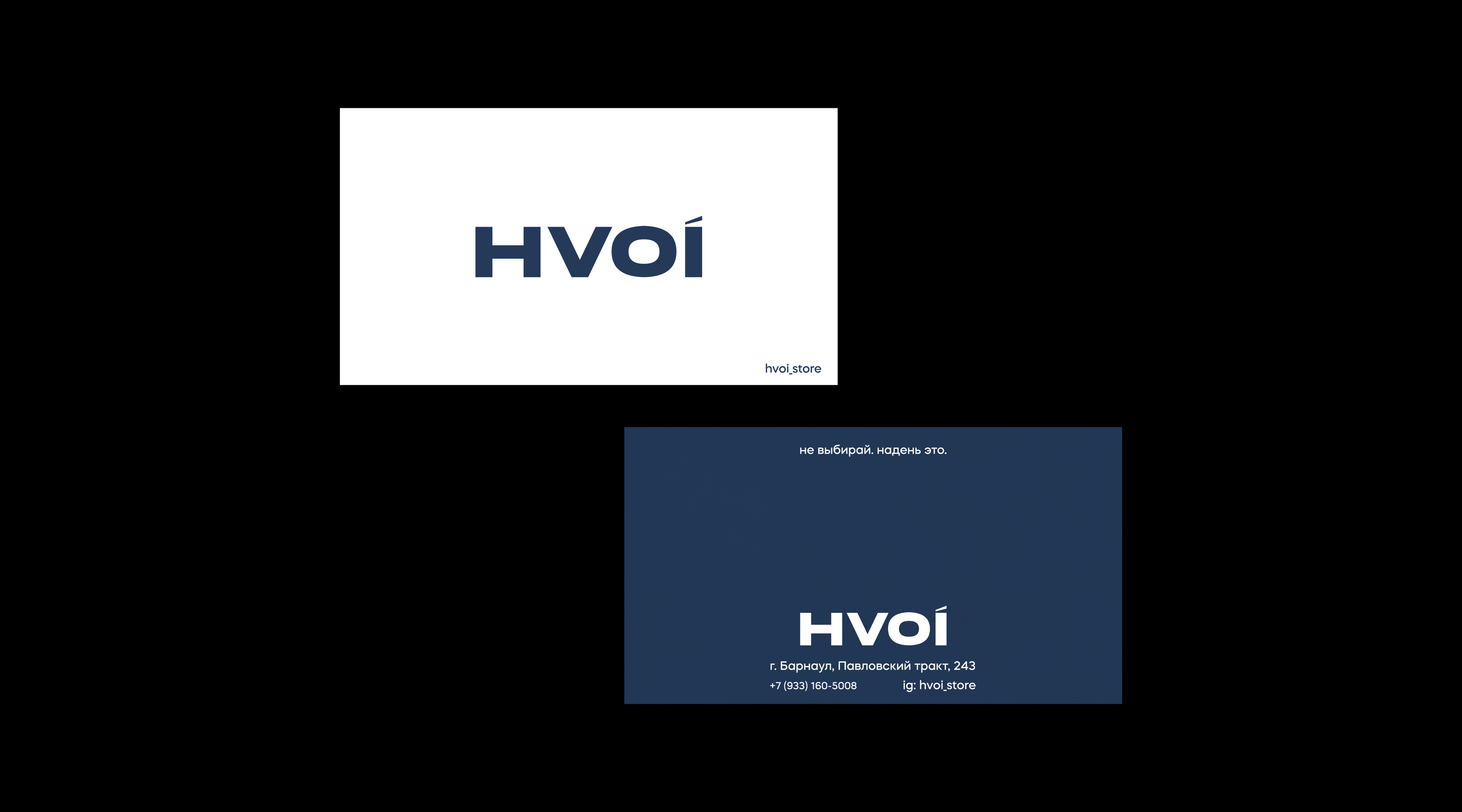 HVOI / CLOTHING LOGO AND IDENTITY — Изображение №9 — Брендинг на Dprofile