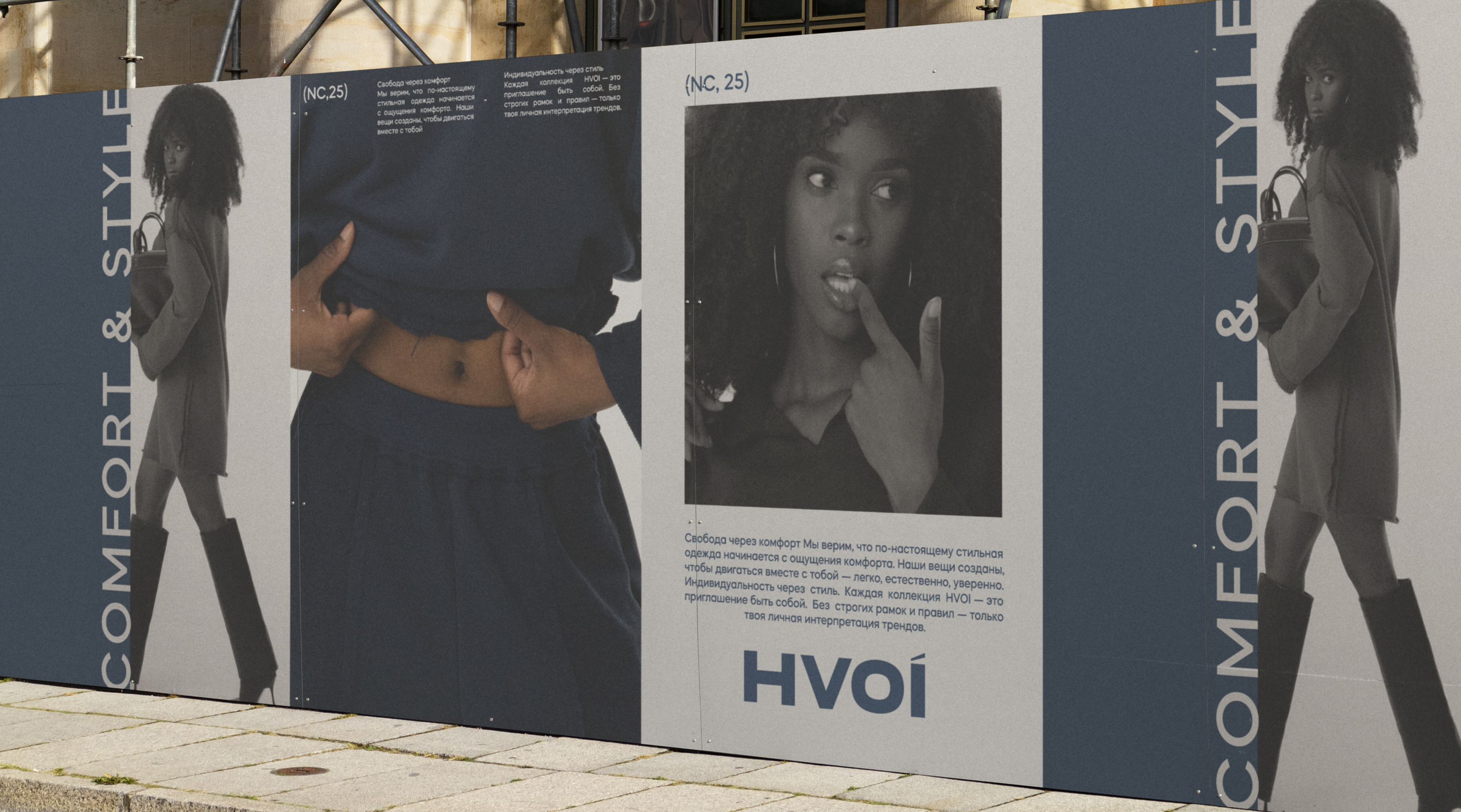 HVOI / CLOTHING LOGO AND IDENTITY — Изображение №2 — Брендинг на Dprofile