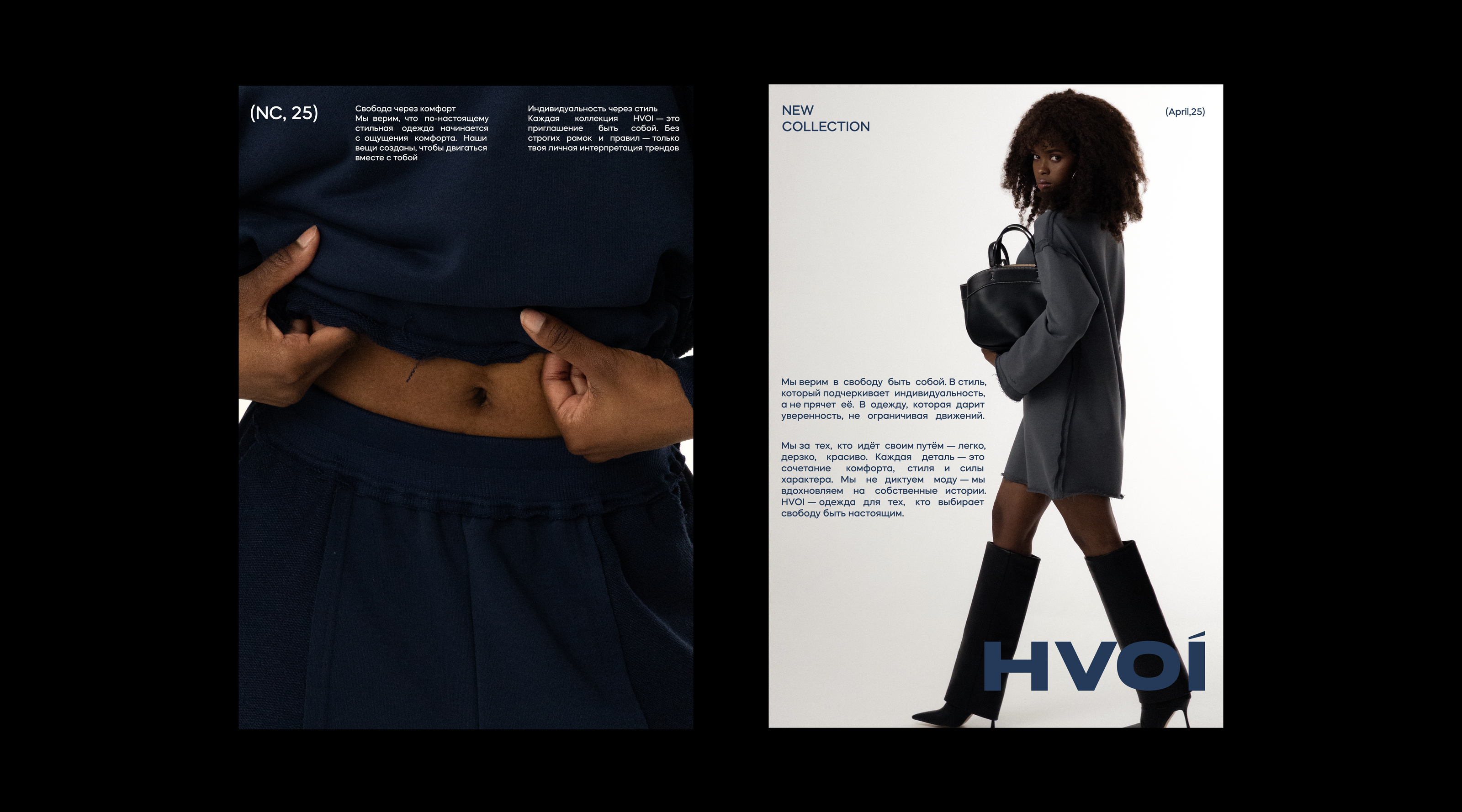 HVOI / CLOTHING LOGO AND IDENTITY — Изображение №11 — Брендинг на Dprofile